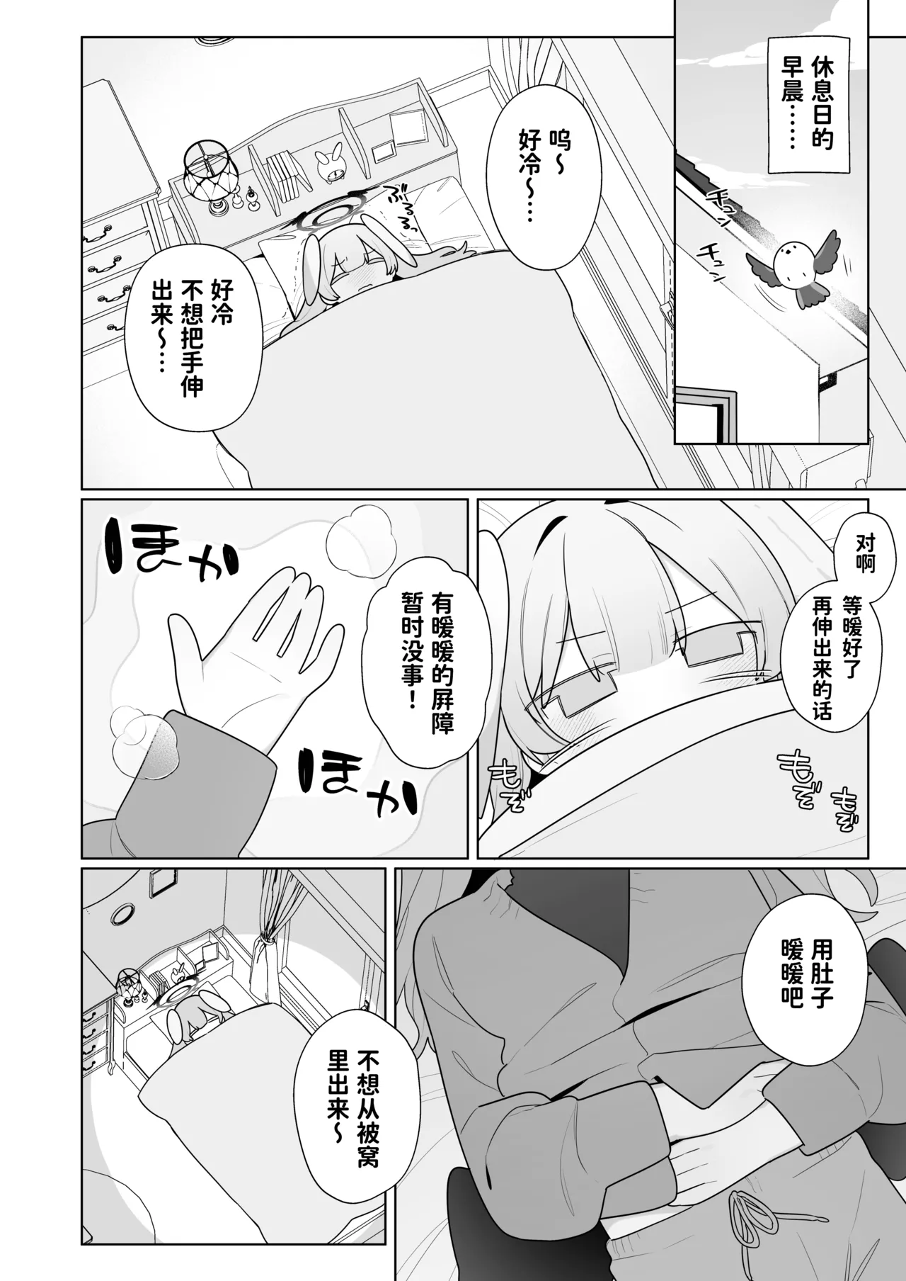 หน้า 16