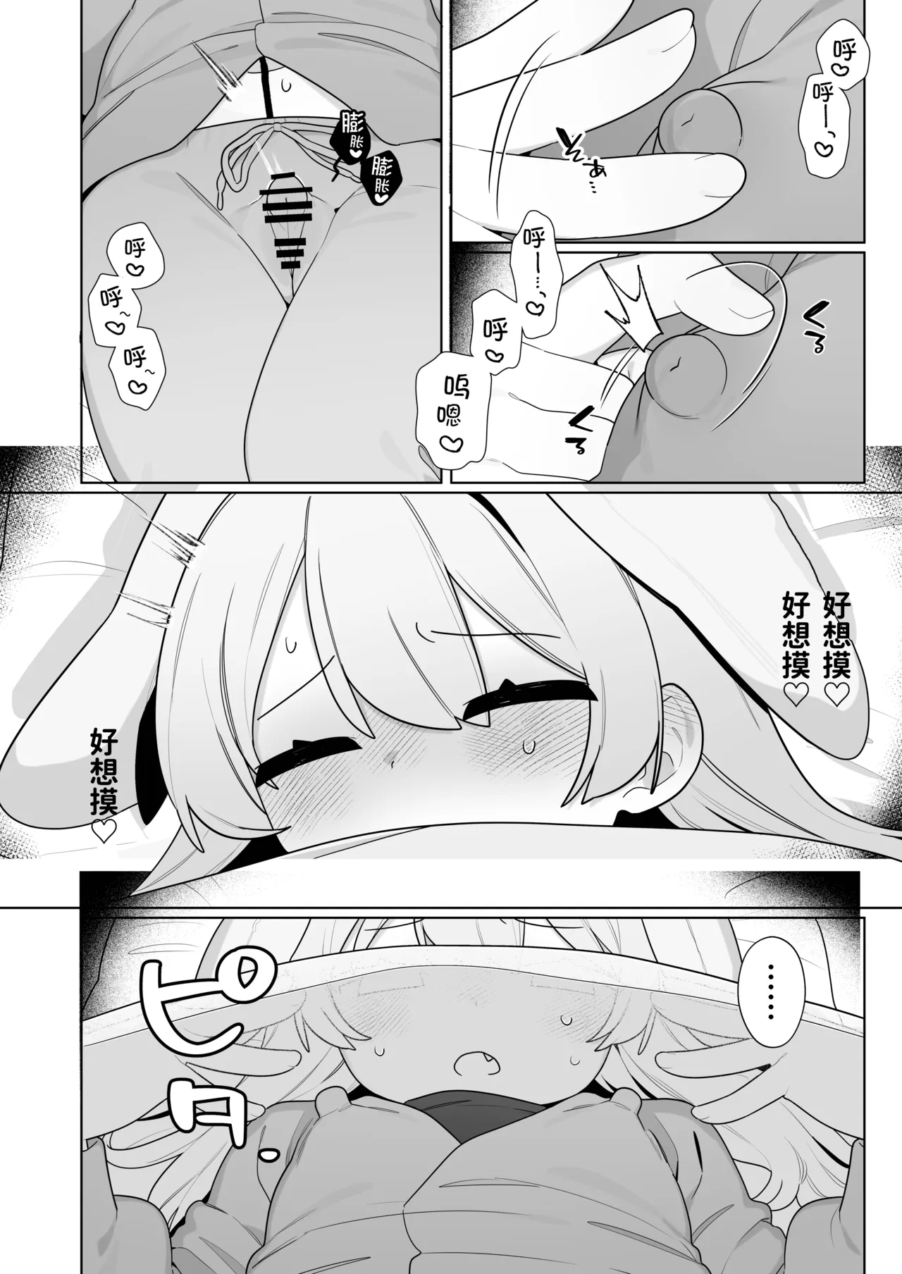 หน้า 18