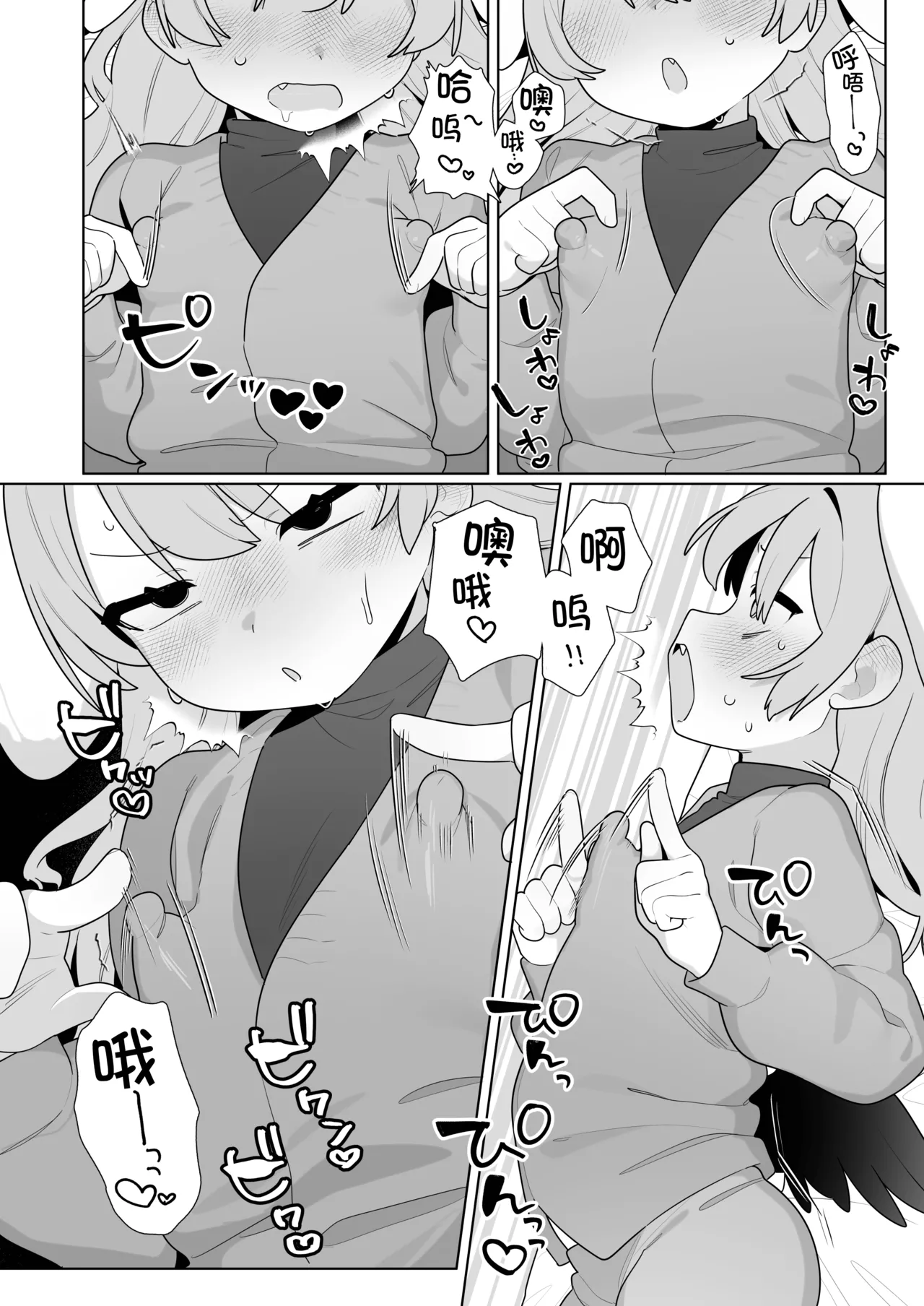 หน้า 20