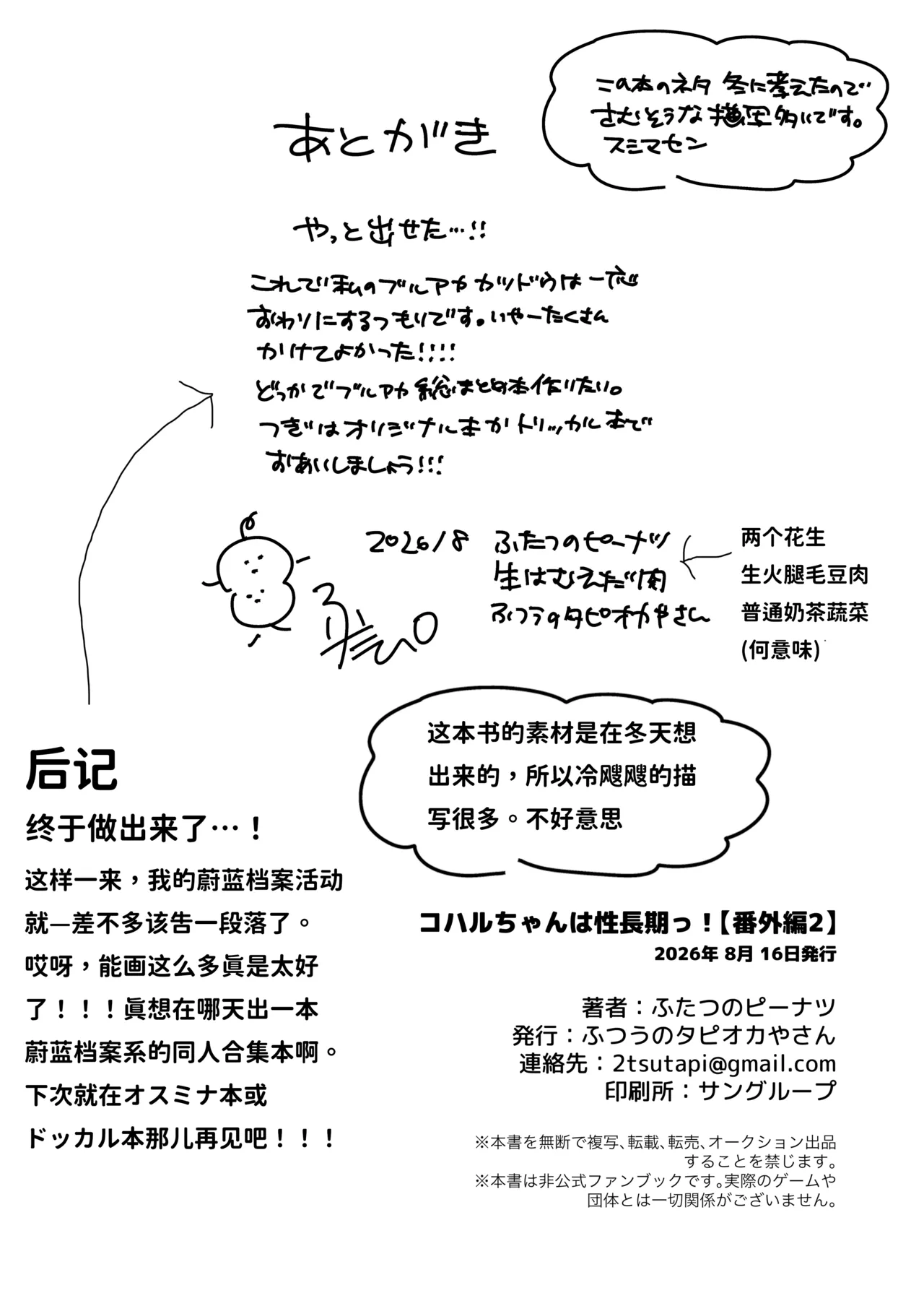 หน้า 24
