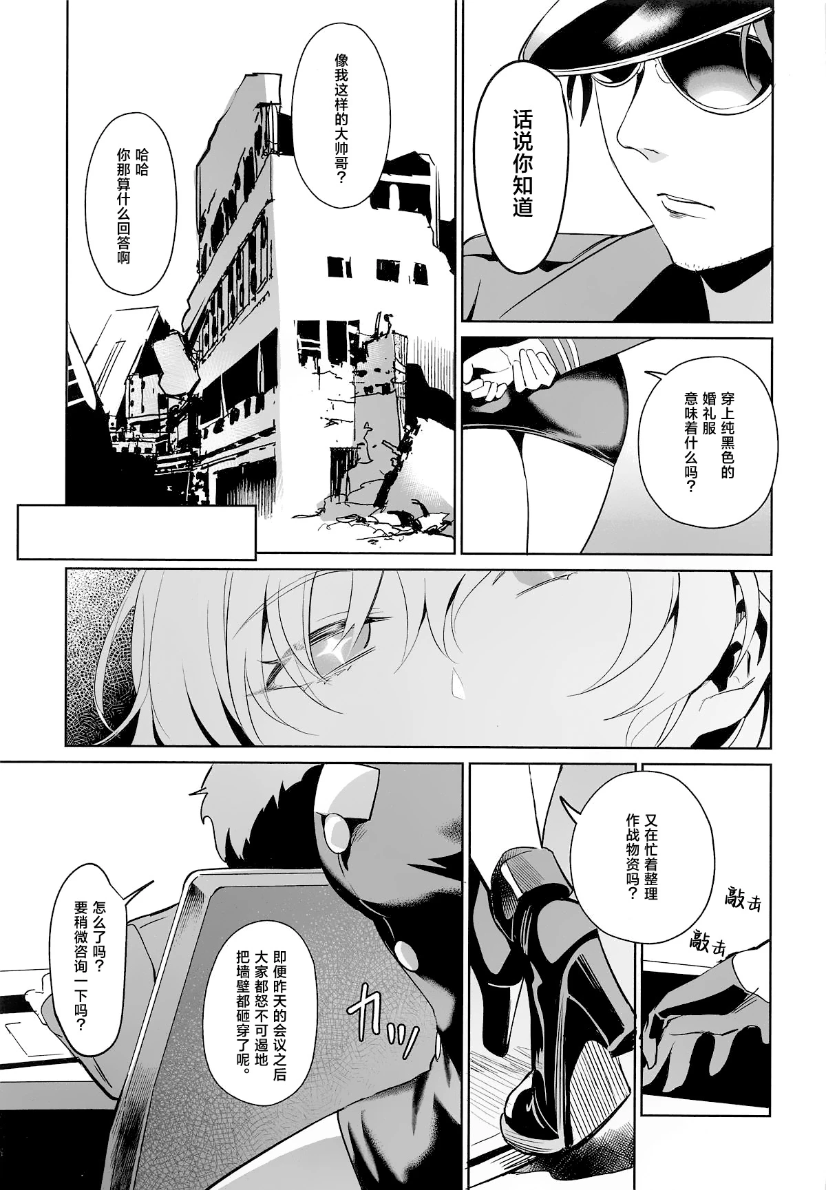 หน้า 4