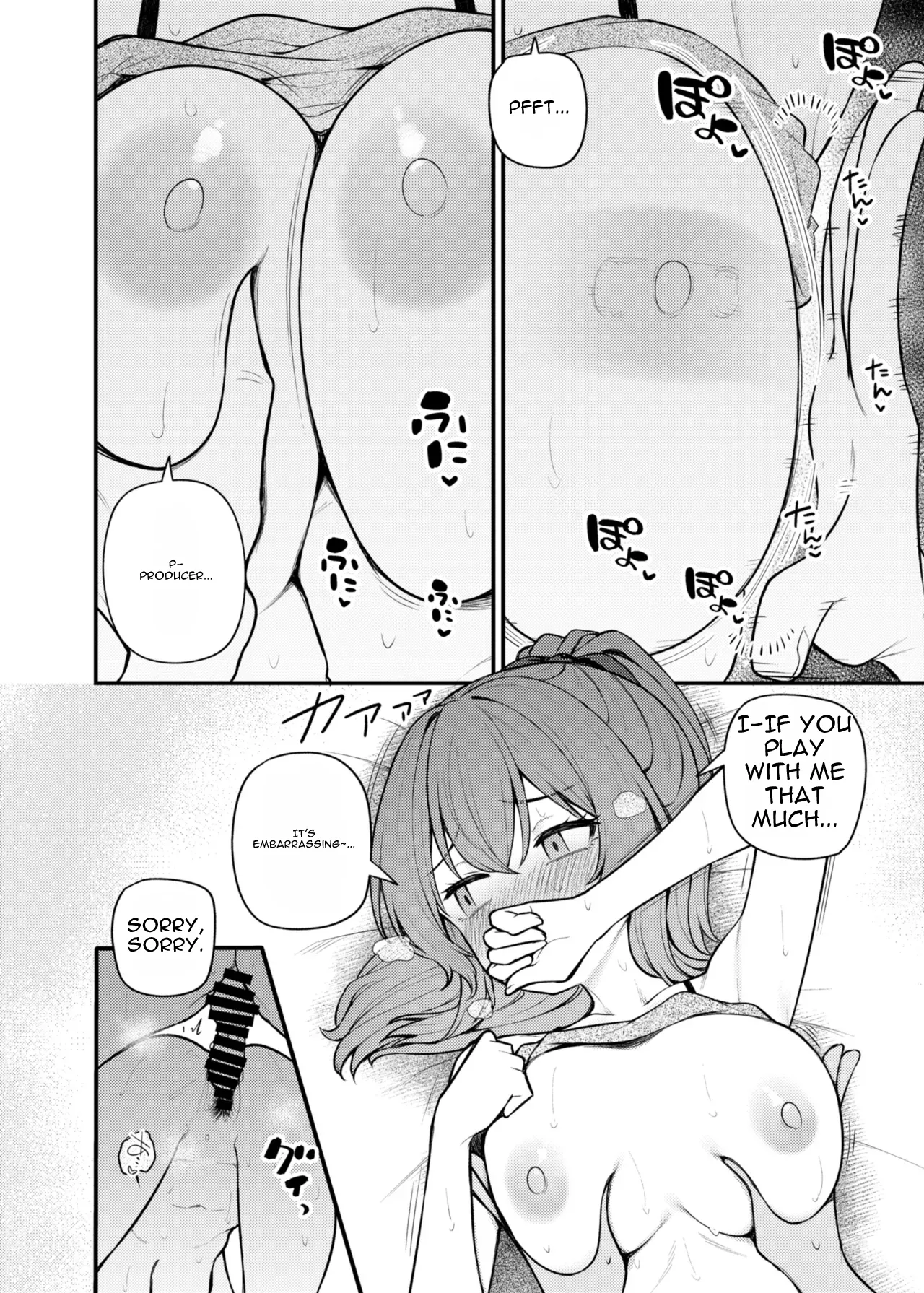 หน้า 15