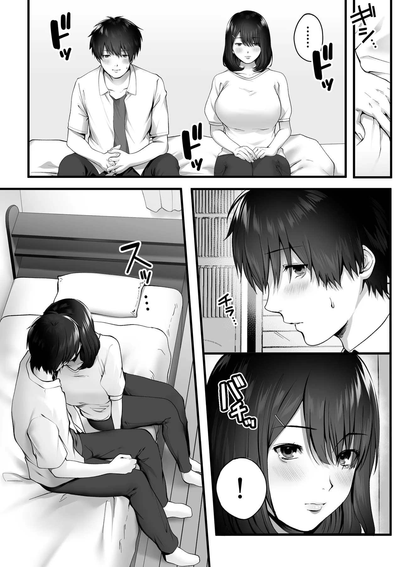 หน้า 43