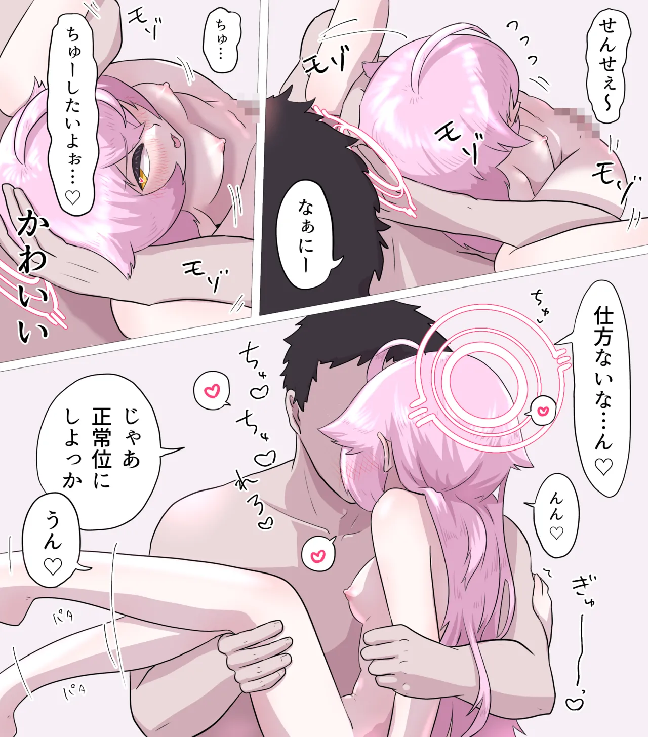 หน้า 17