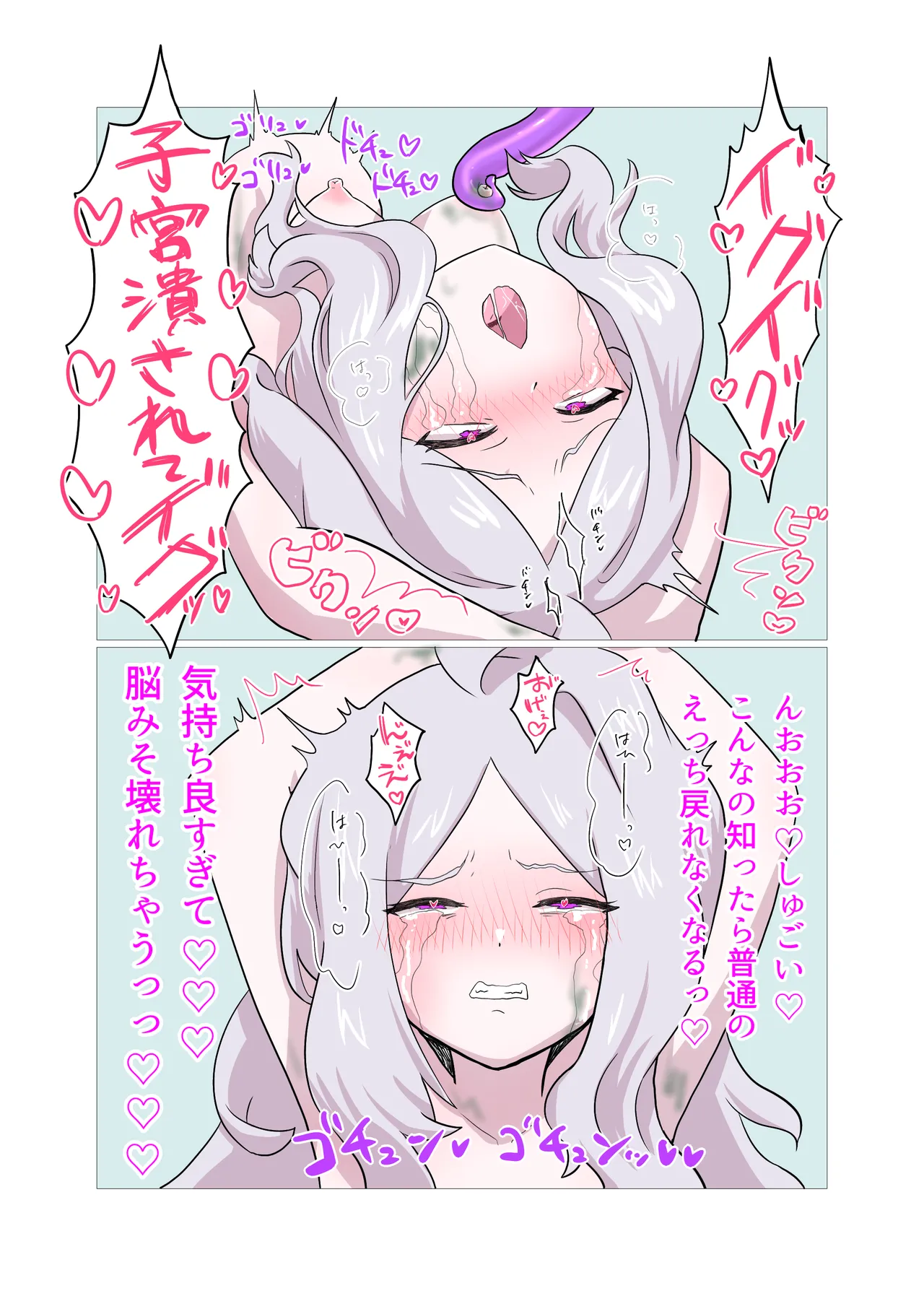 หน้า 17