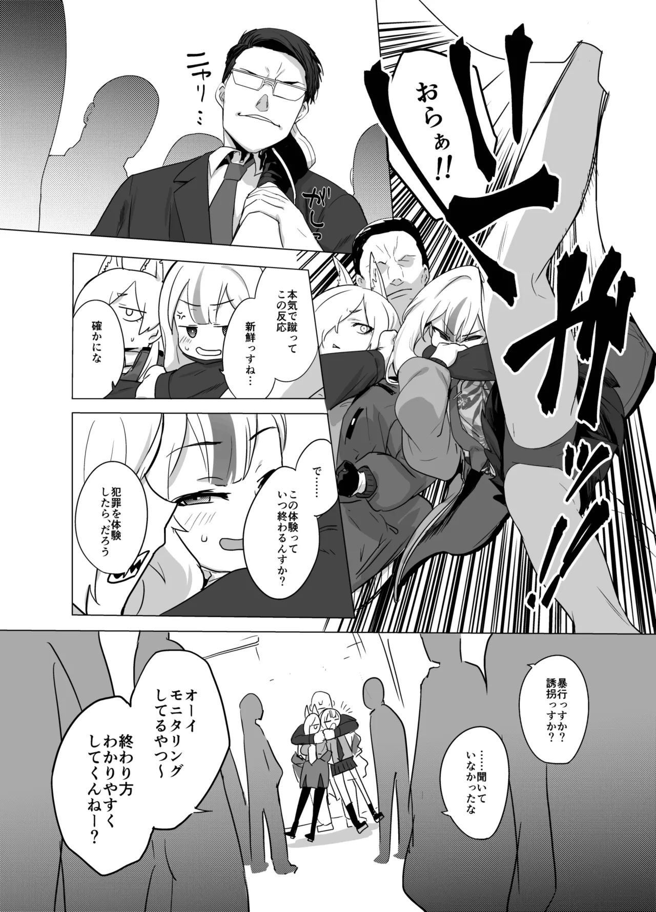 หน้า 6