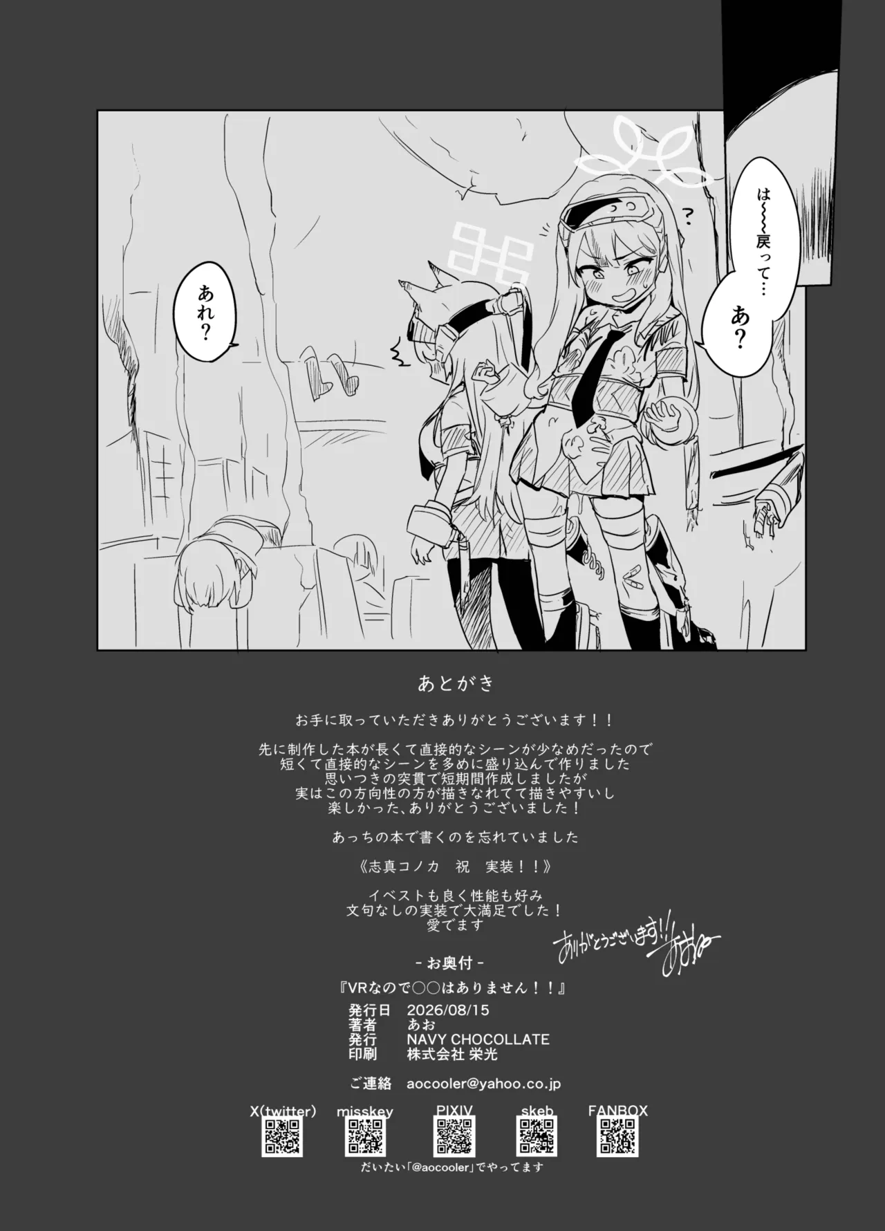หน้า 17