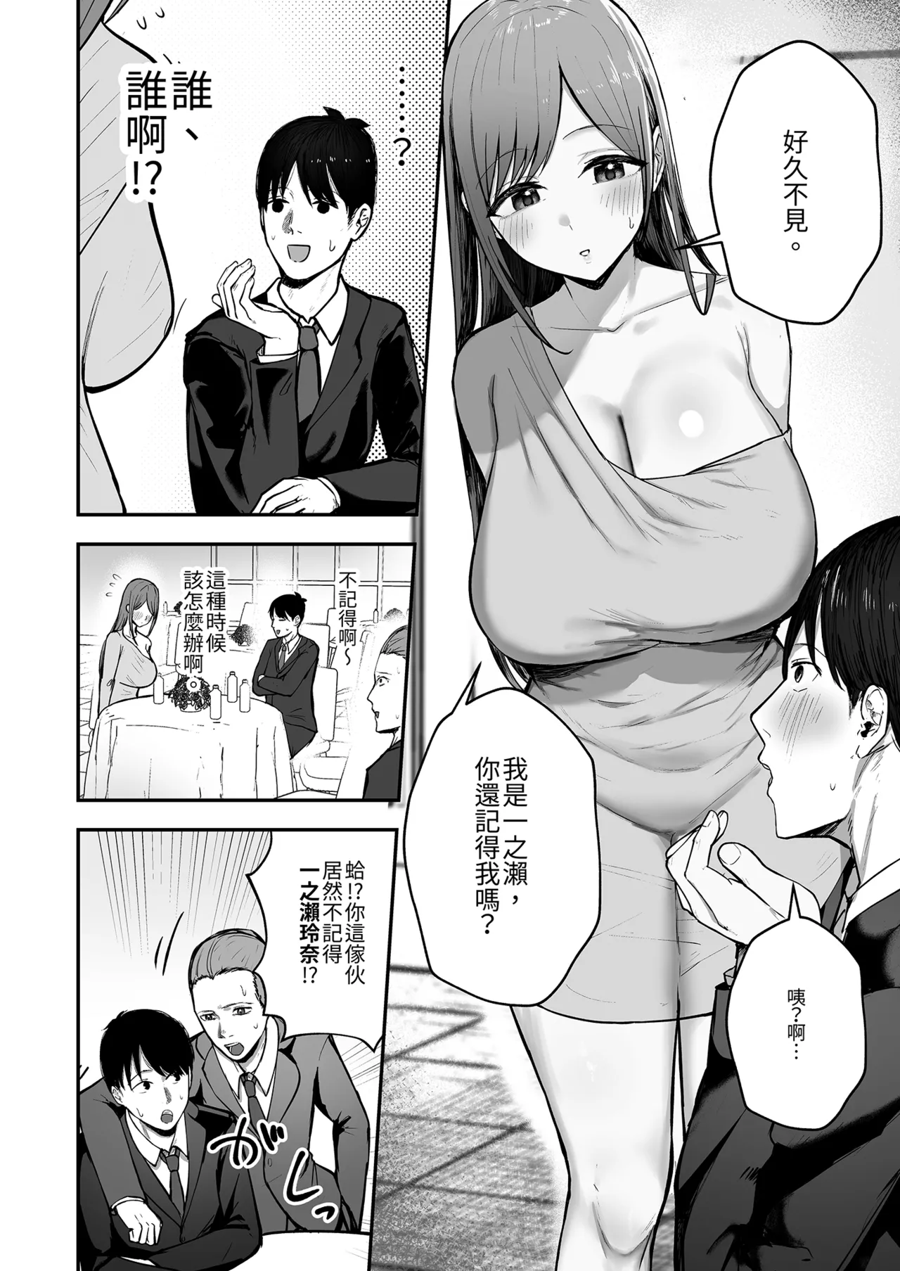 หน้า 4