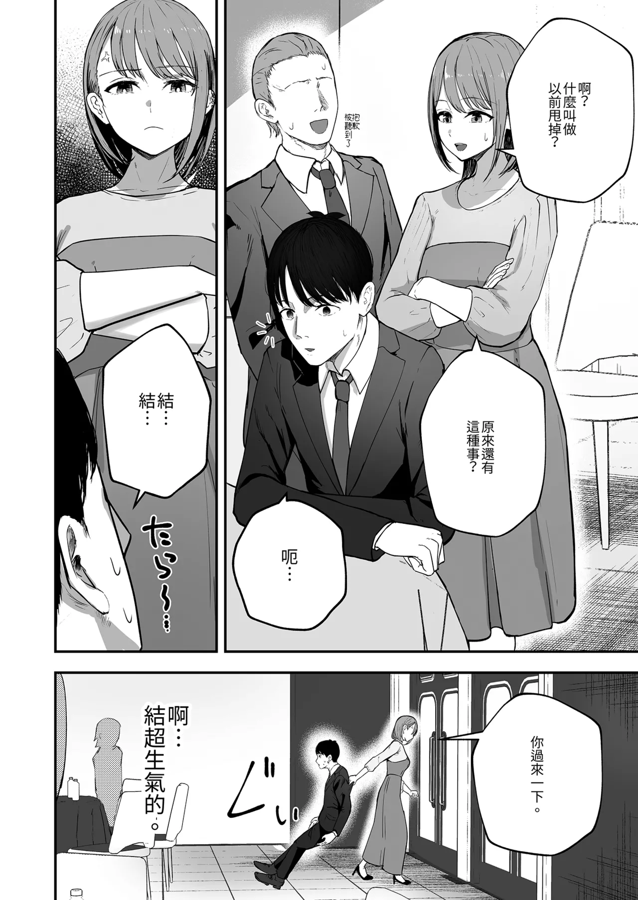 หน้า 12