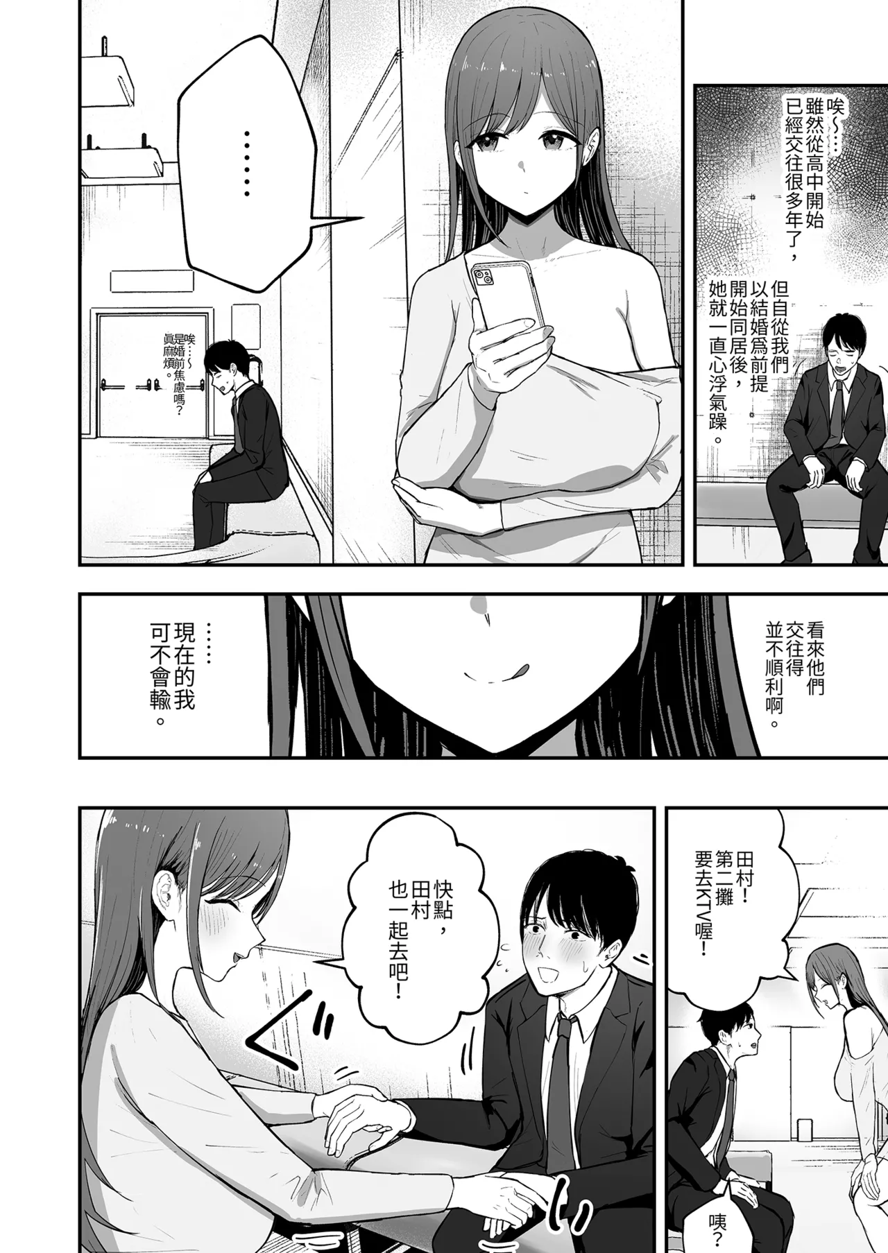 หน้า 14