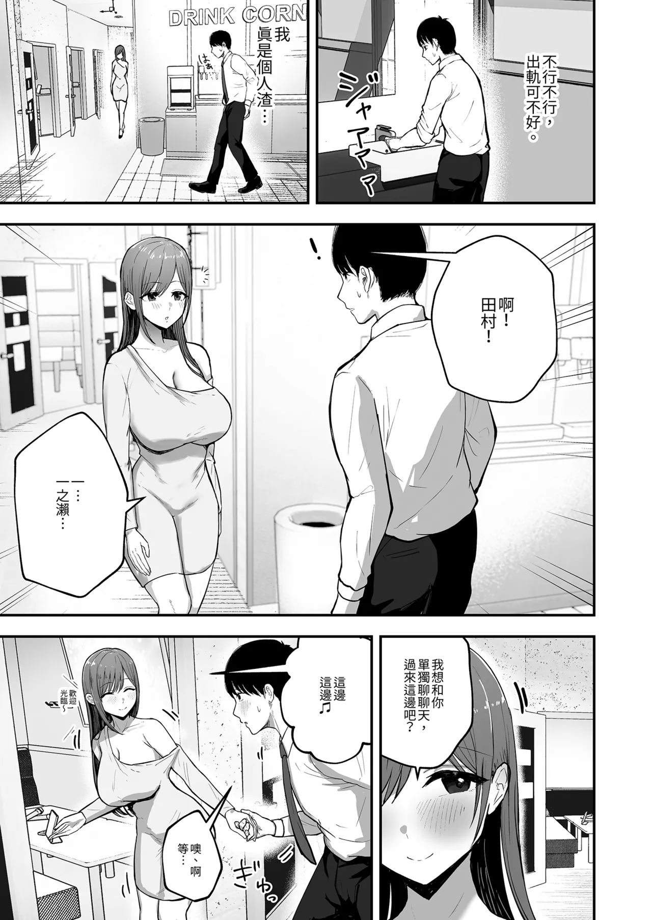 หน้า 17