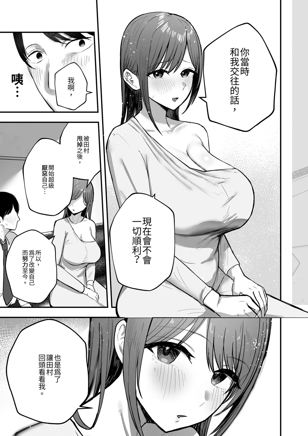 หน้า 19