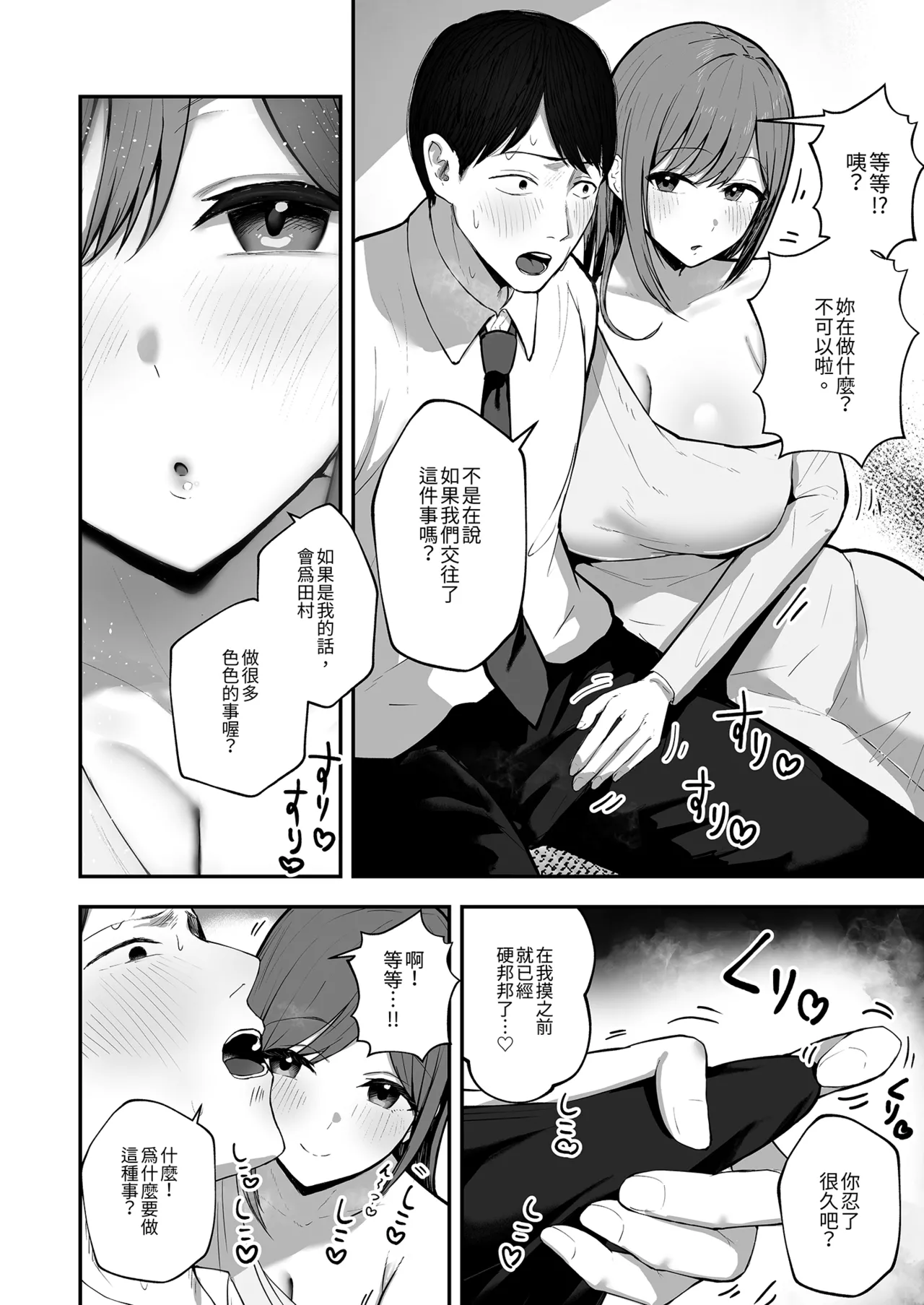 หน้า 22