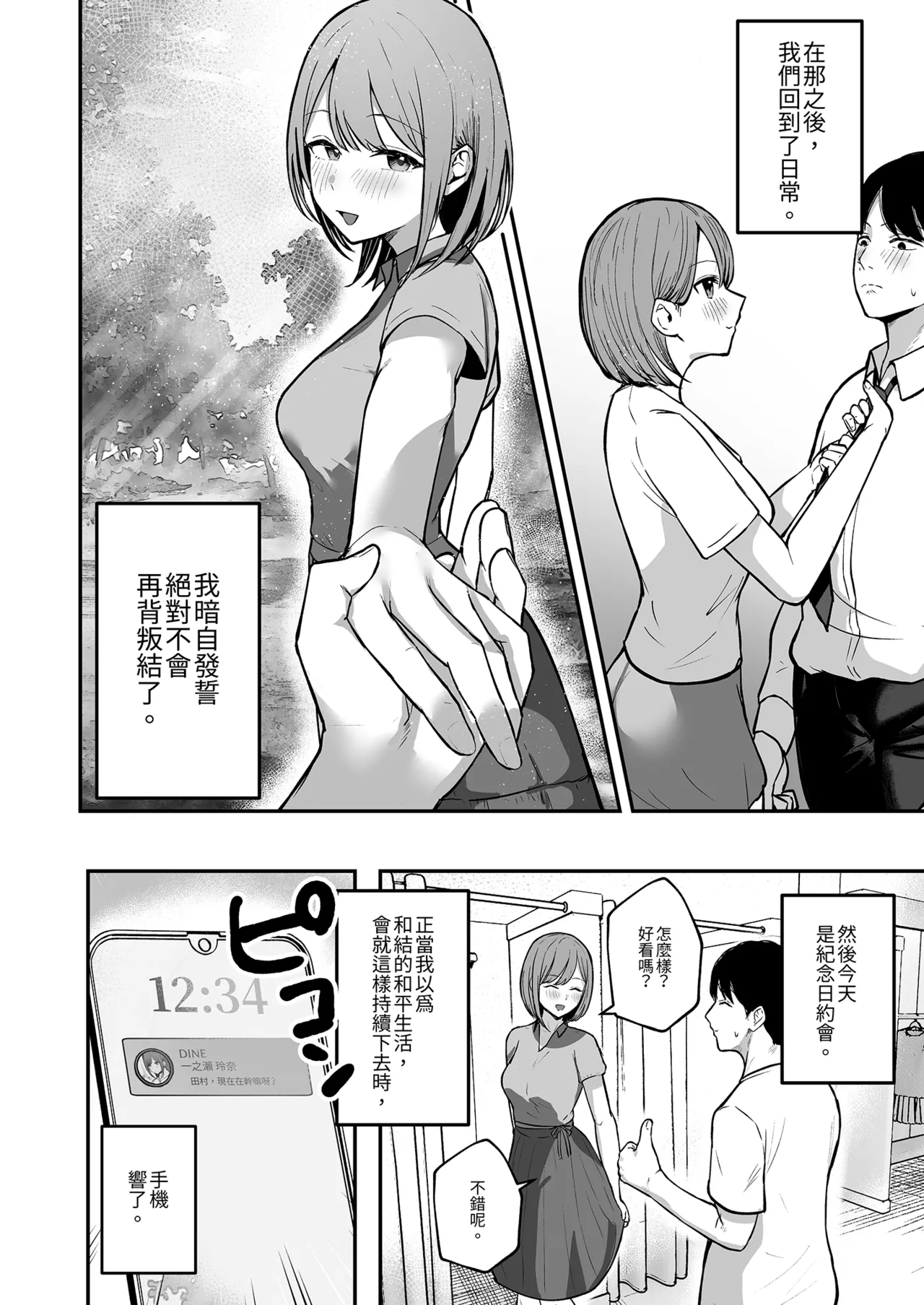 หน้า 50