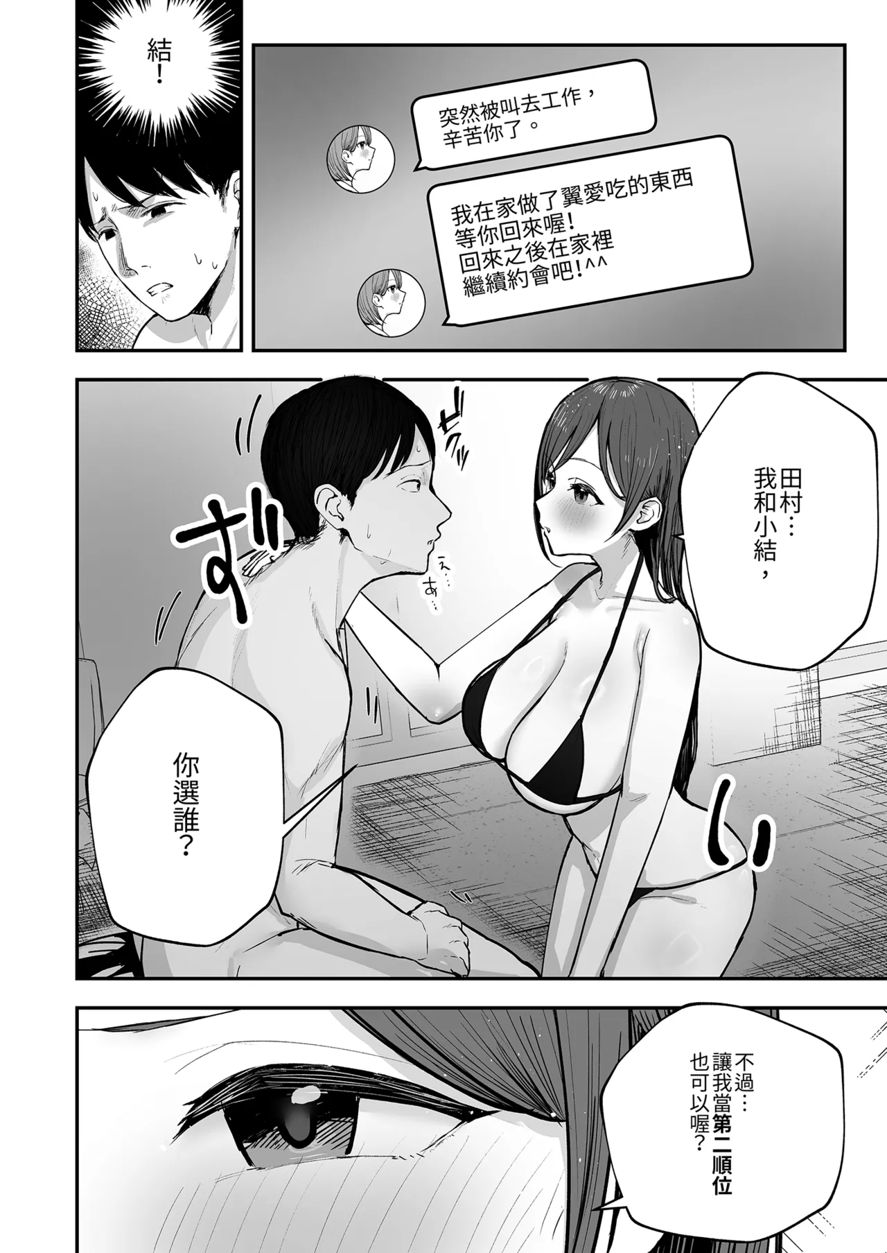 หน้า 72