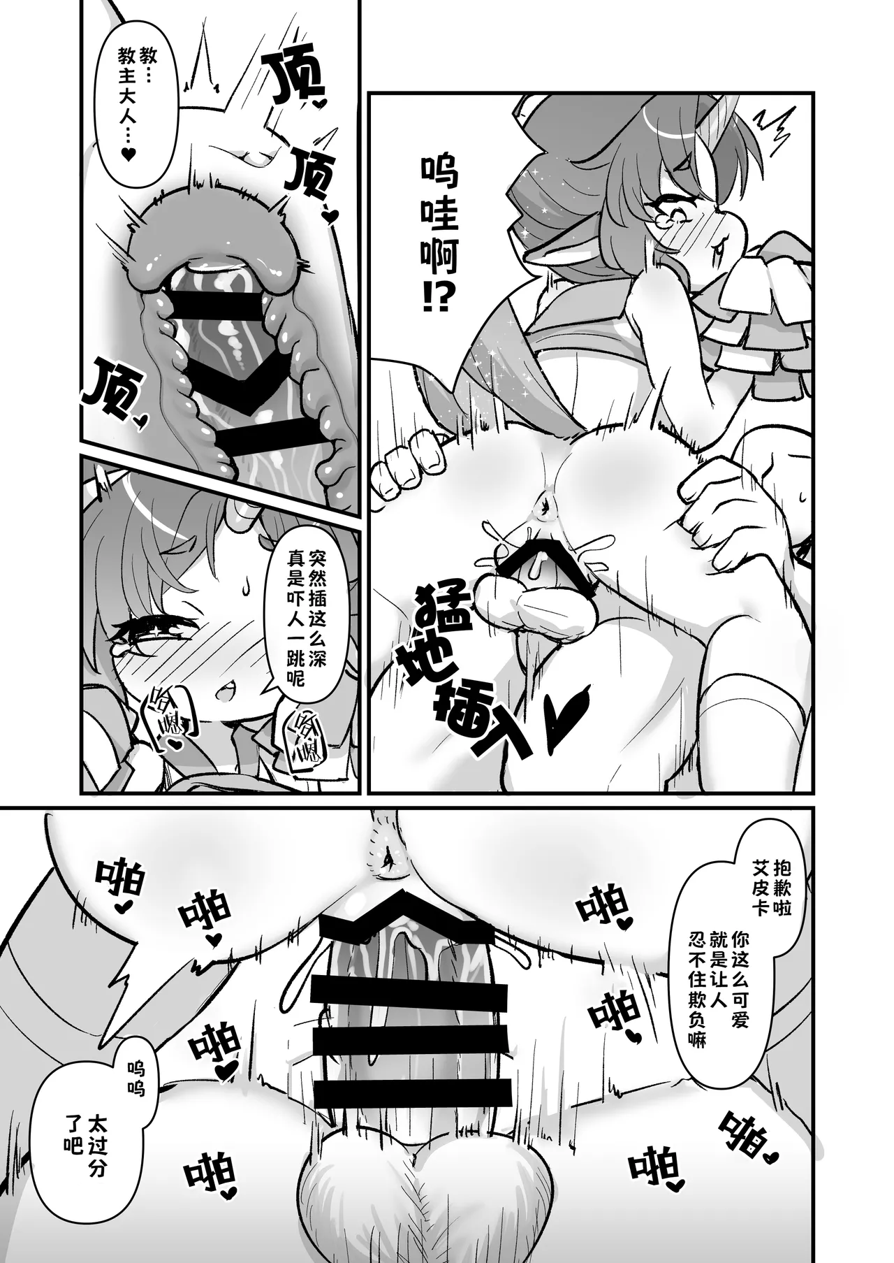 หน้า 14