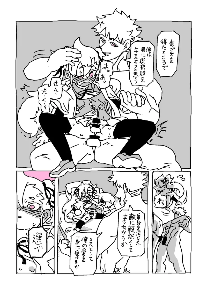 หน้า 17