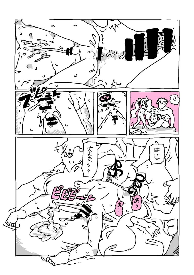 หน้า 26