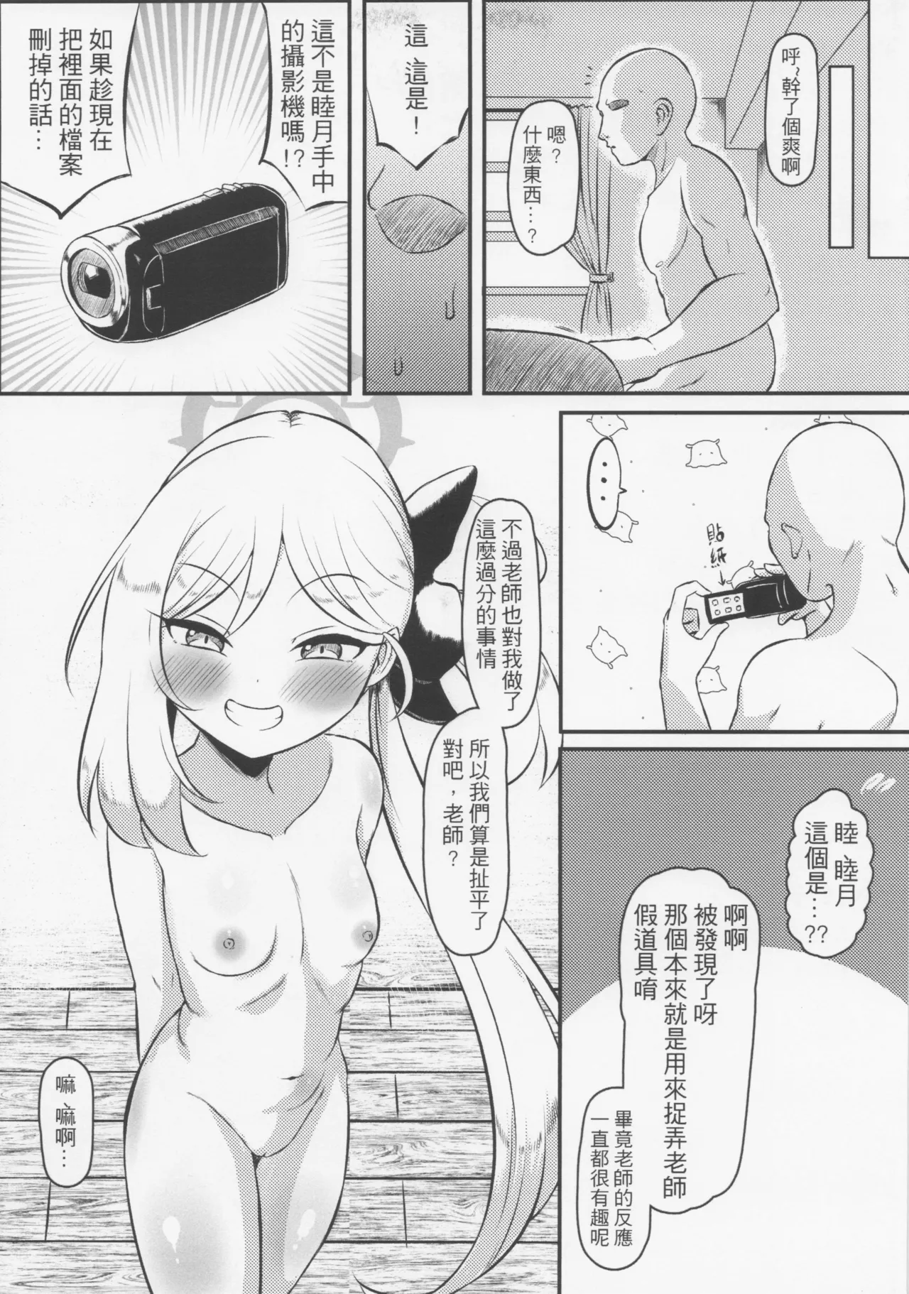หน้า 24