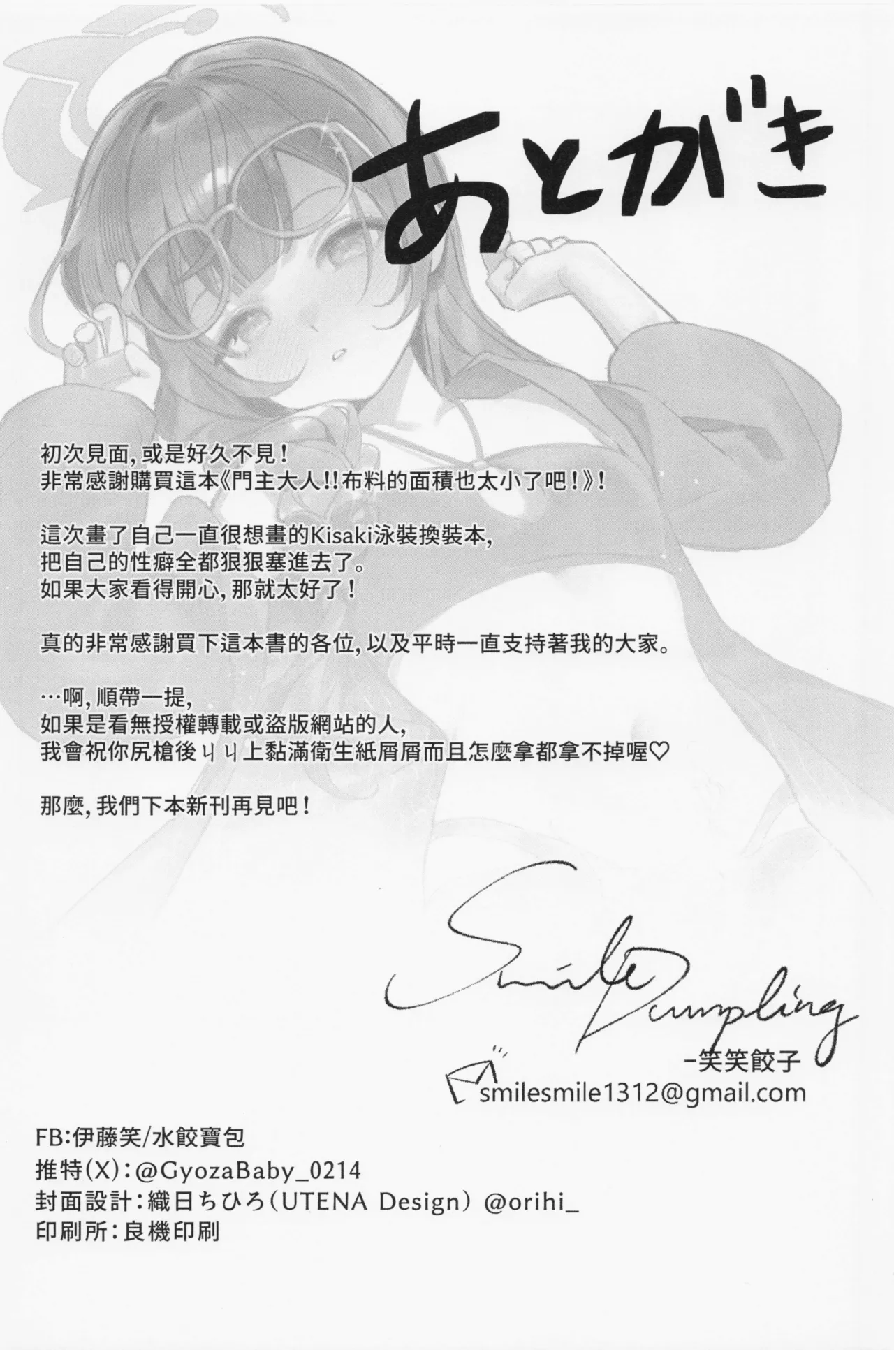 หน้า 21