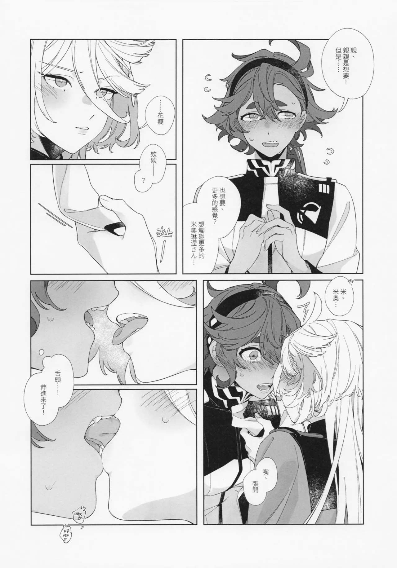 หน้า 11