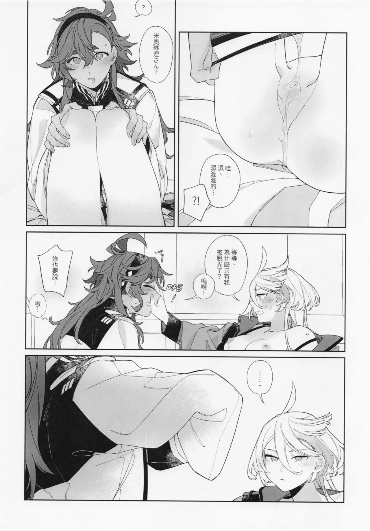 หน้า 20