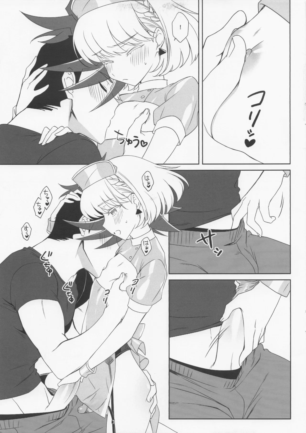 หน้า 8