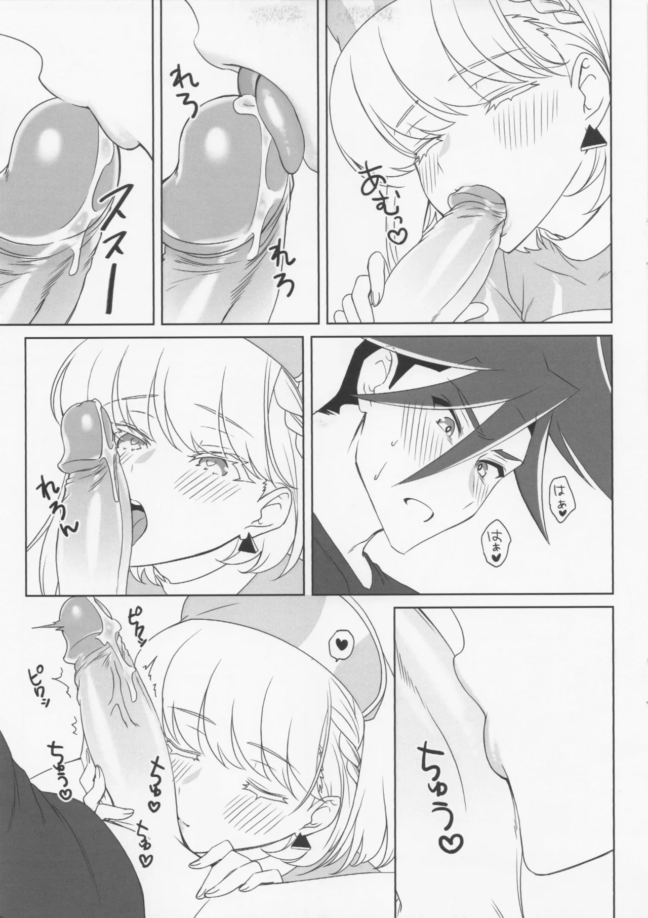 หน้า 10