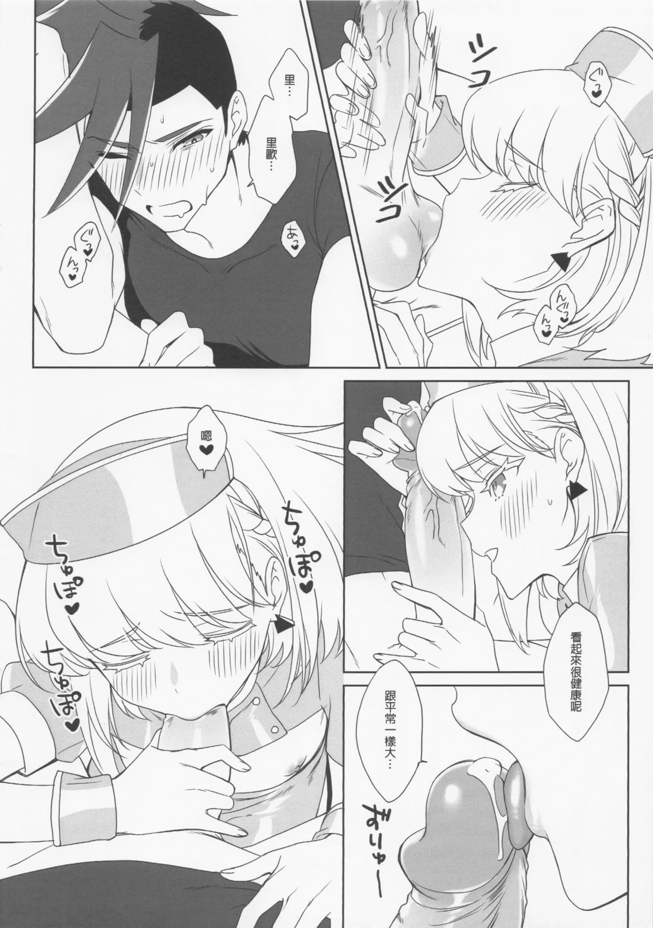 หน้า 11