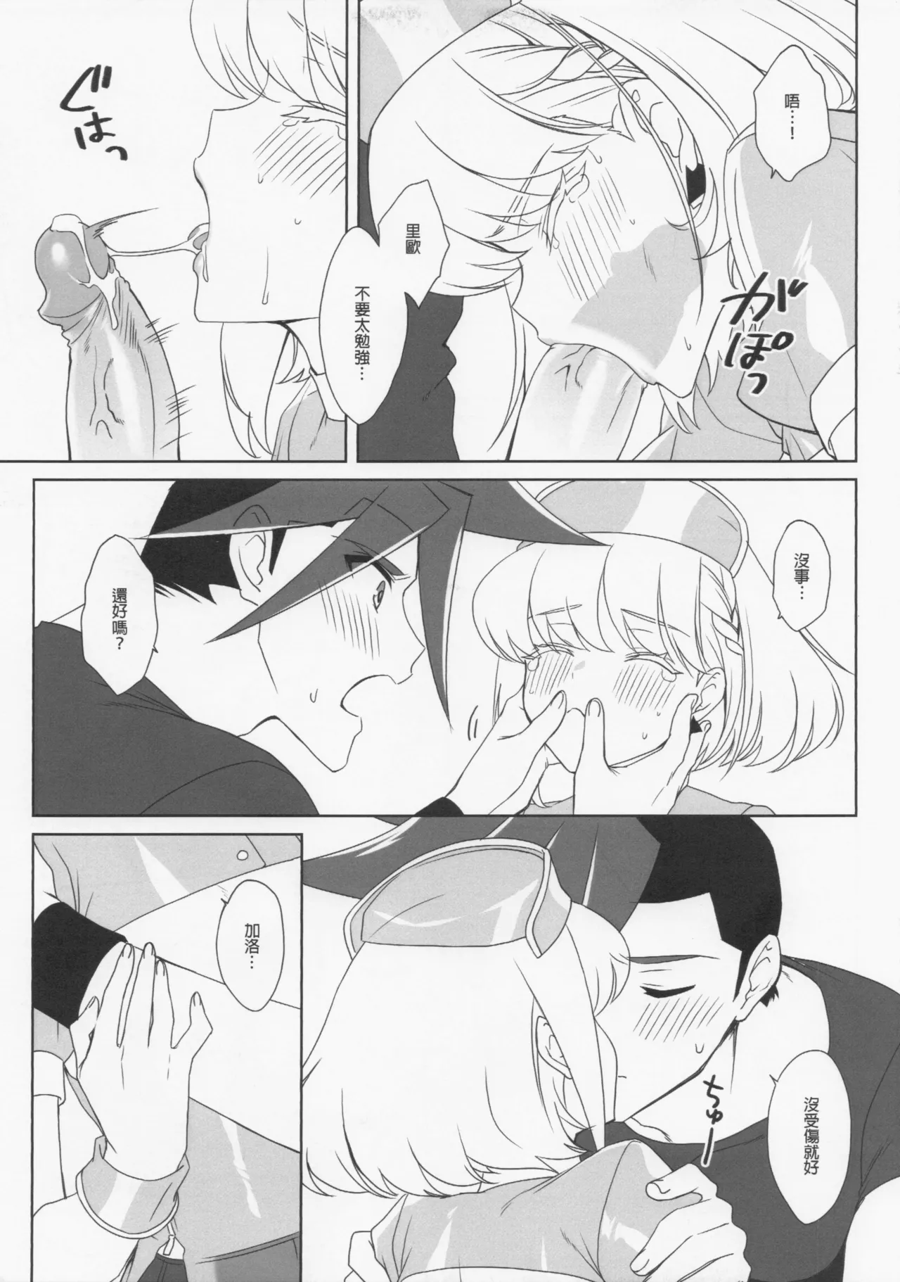 หน้า 12