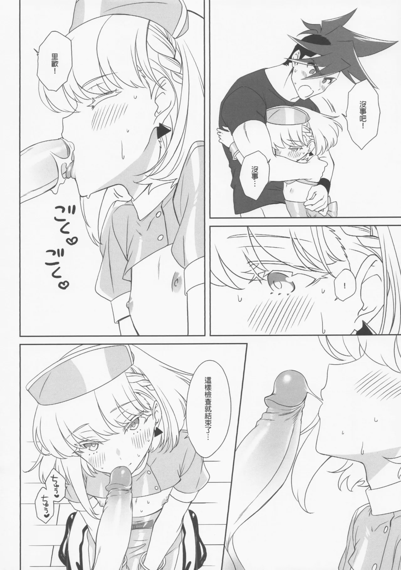 หน้า 19