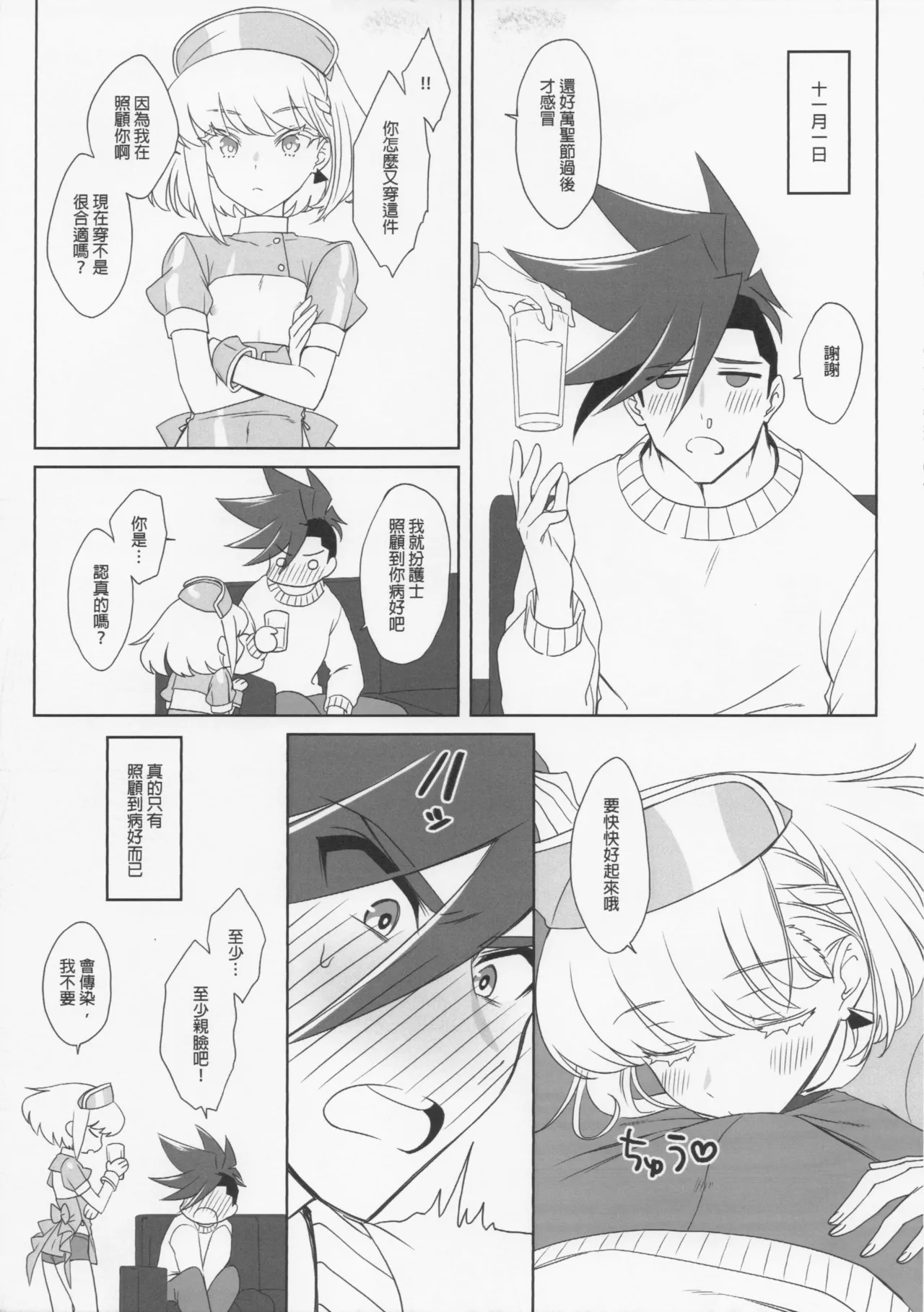 หน้า 20