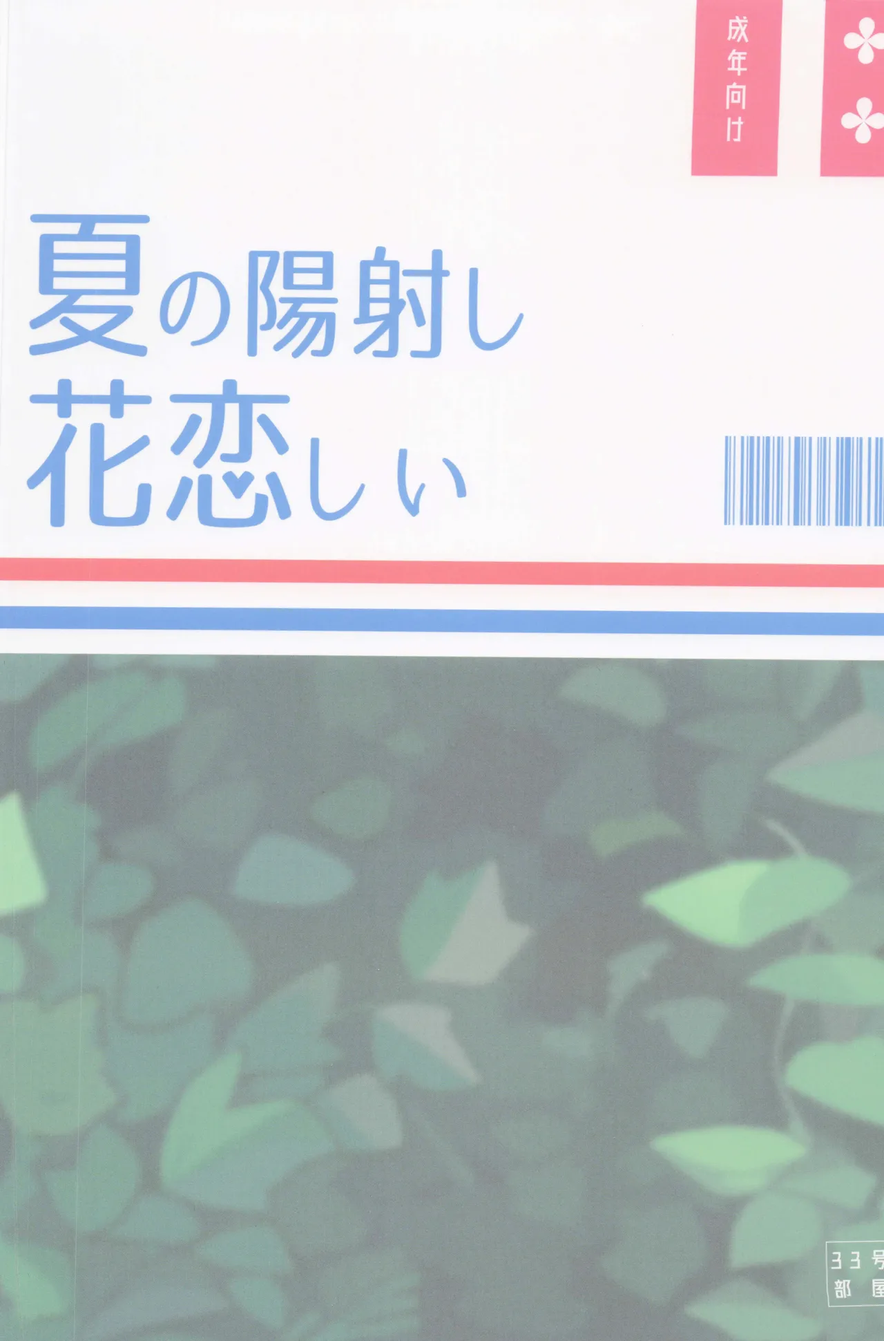 หน้า 30