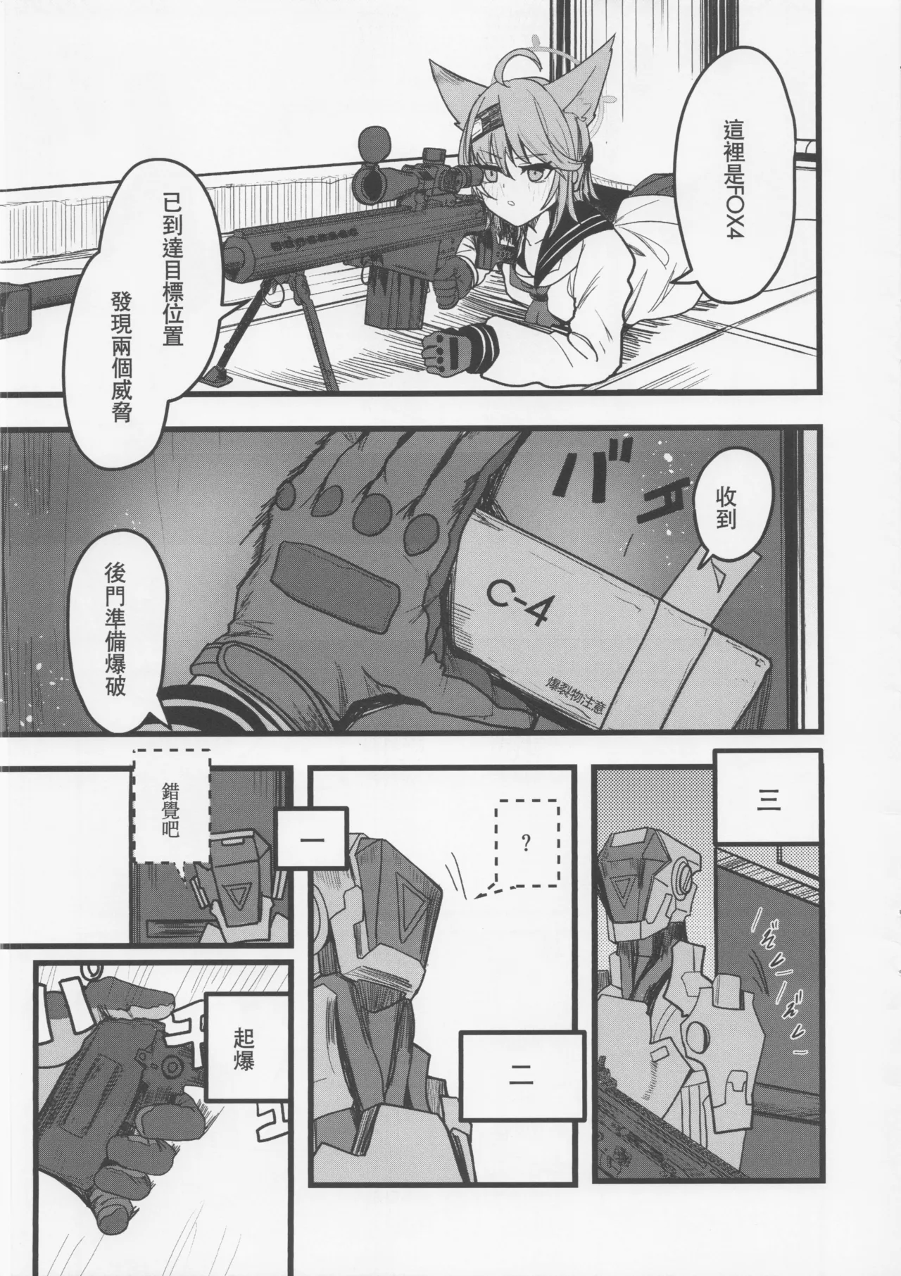 หน้า 21
