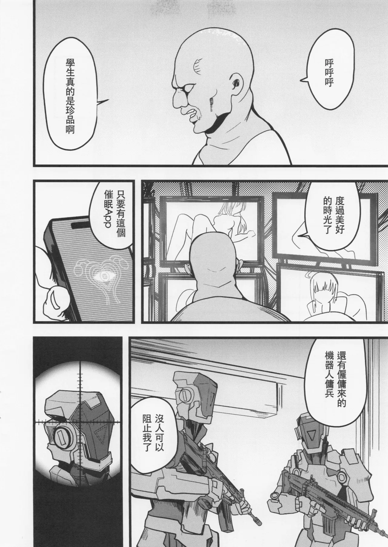 หน้า 22