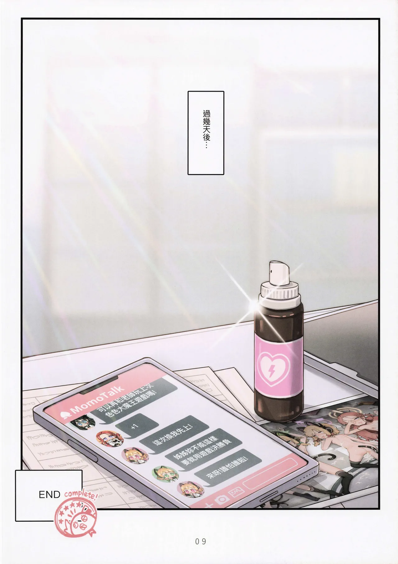 หน้า 10