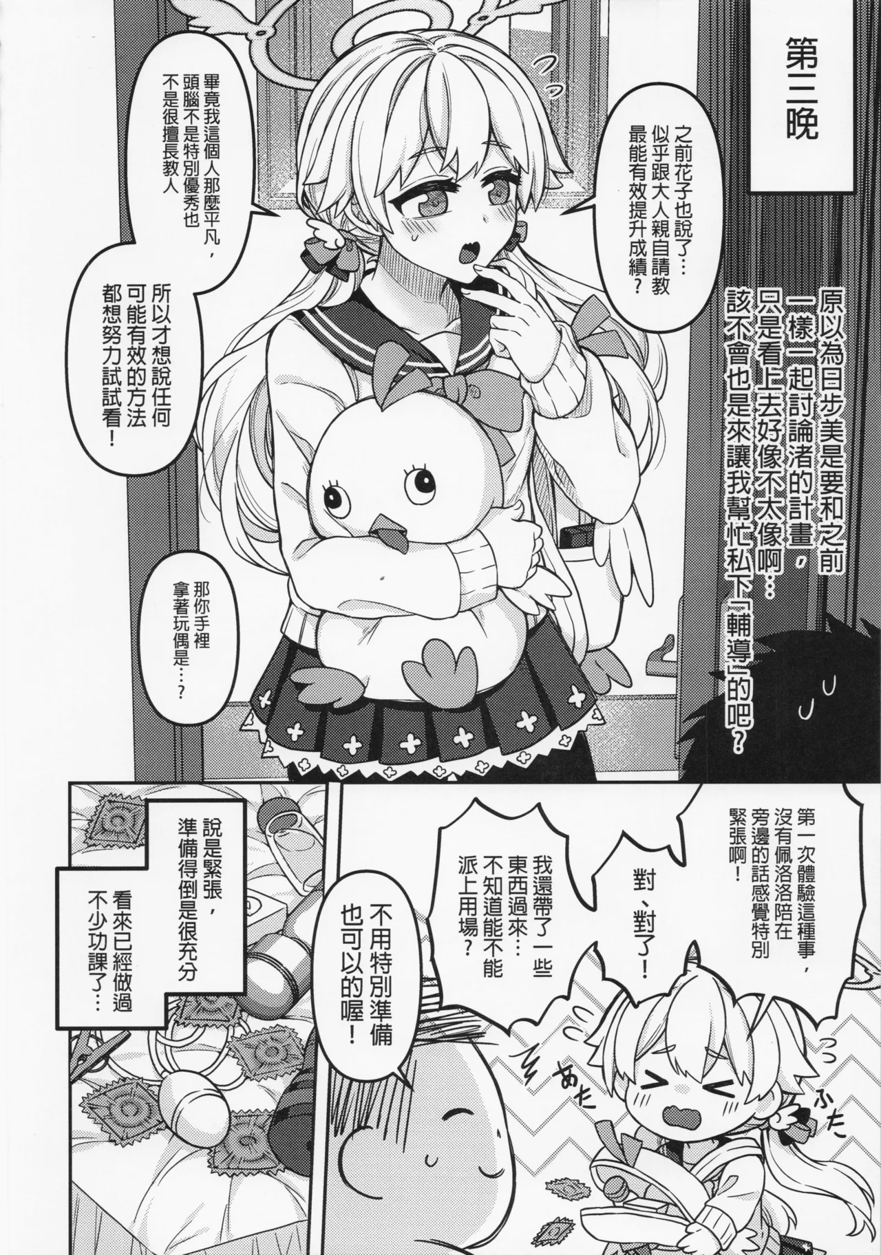 หน้า 13