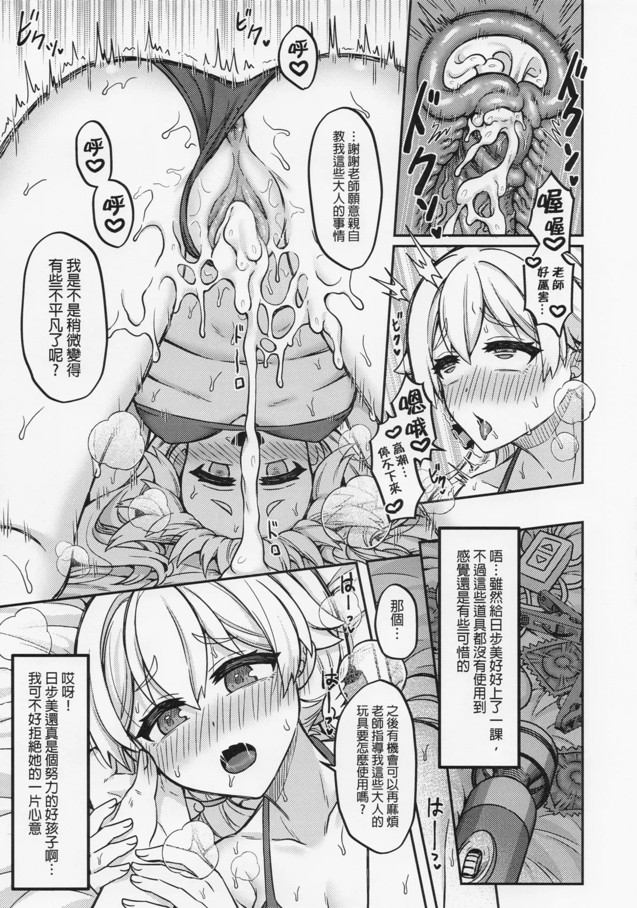หน้า 16