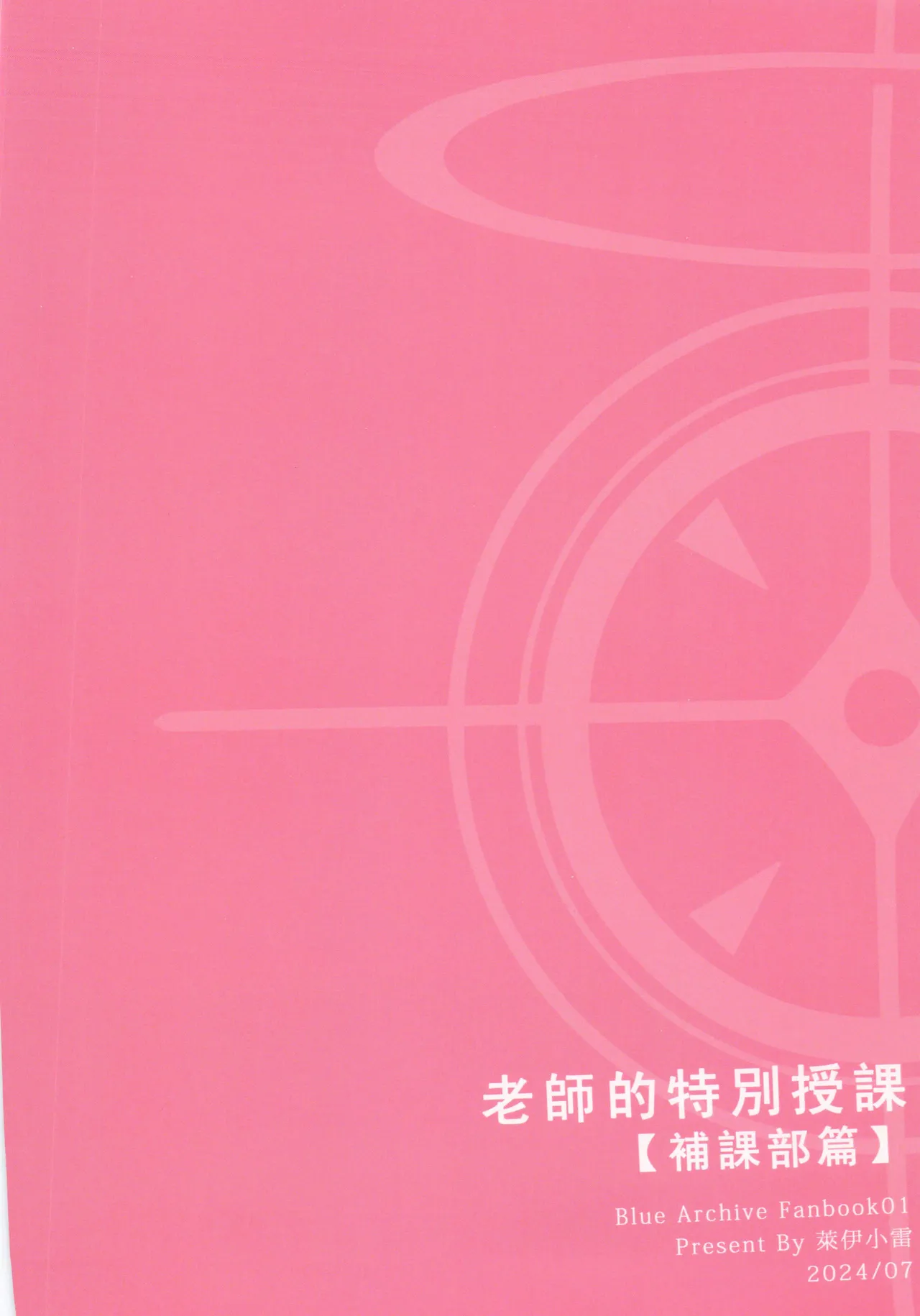 หน้า 30