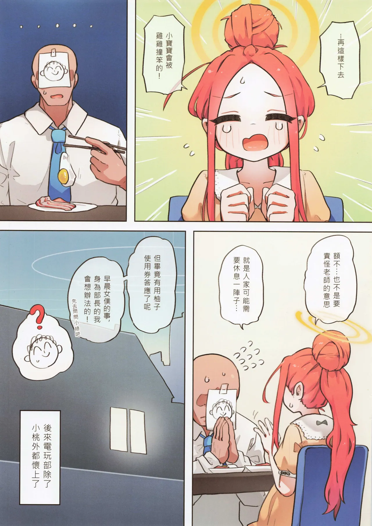 หน้า 16
