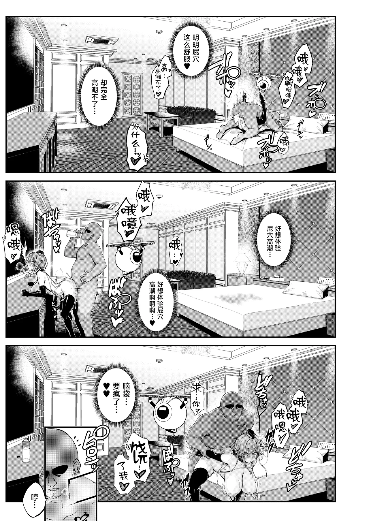 หน้า 29