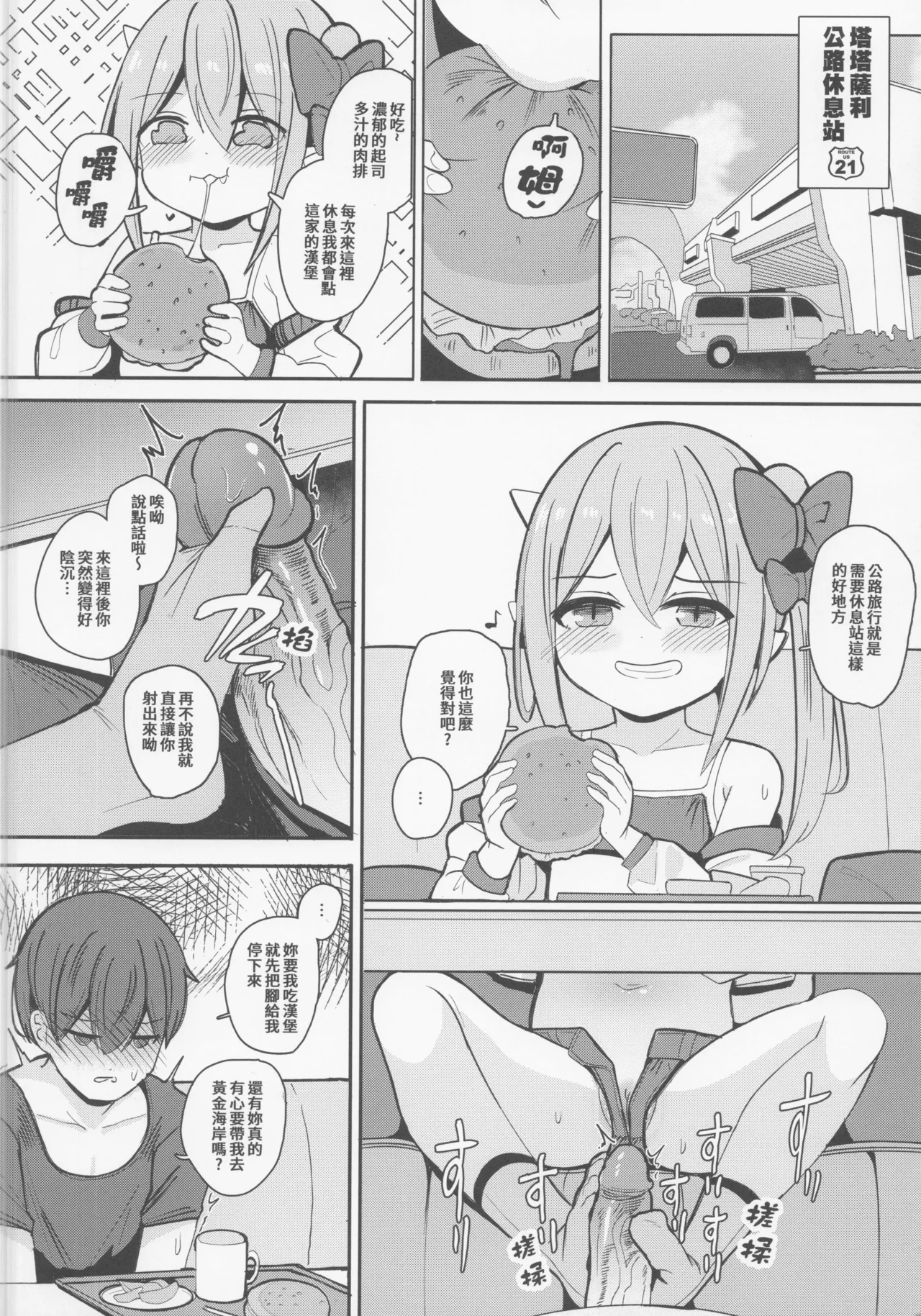 หน้า 13
