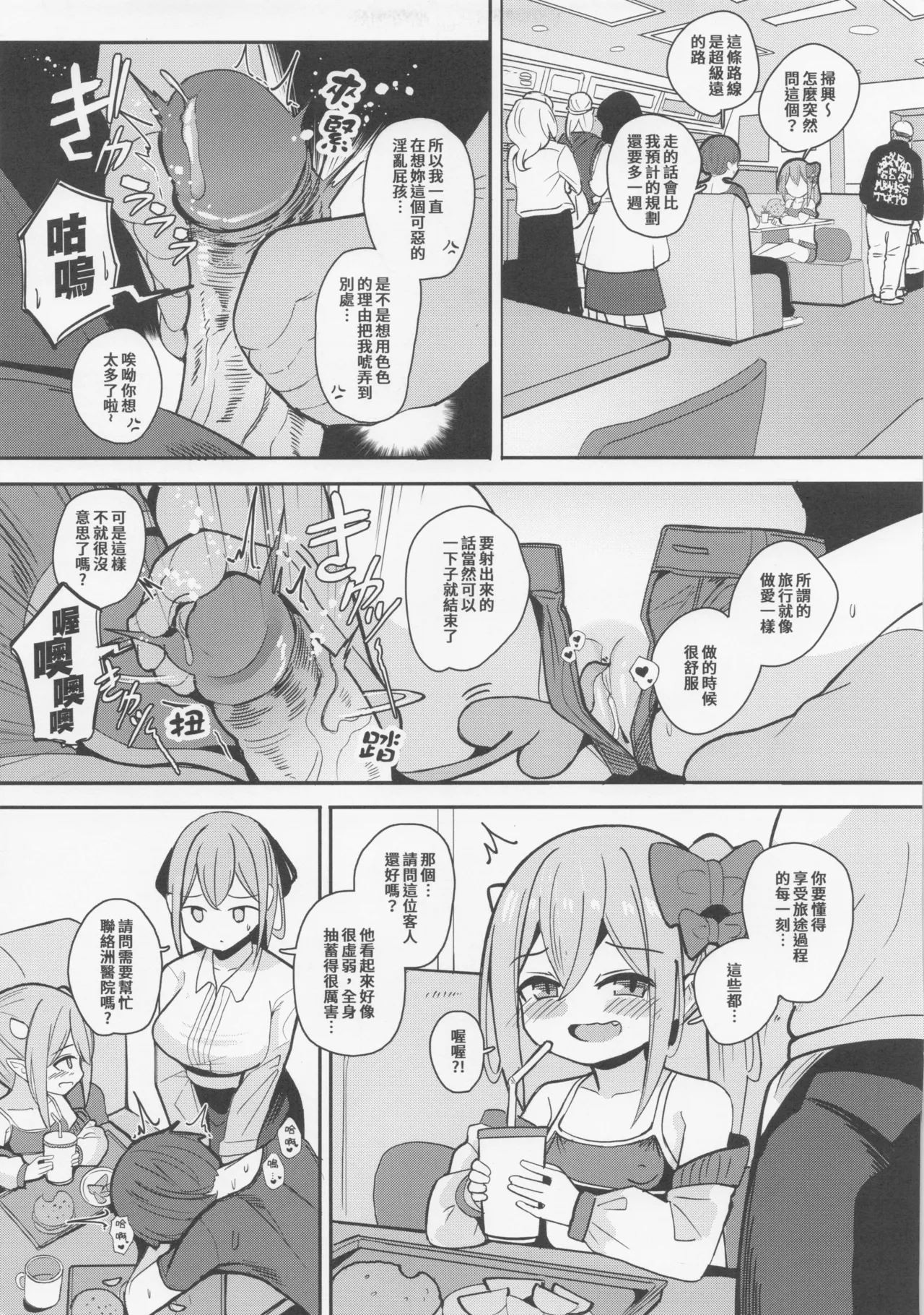 หน้า 14