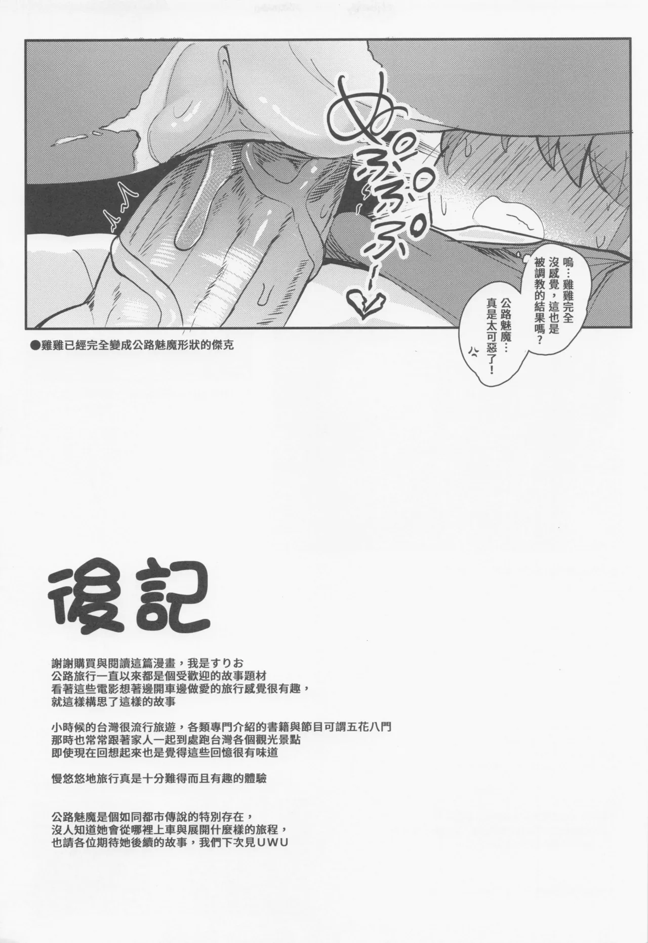 หน้า 28