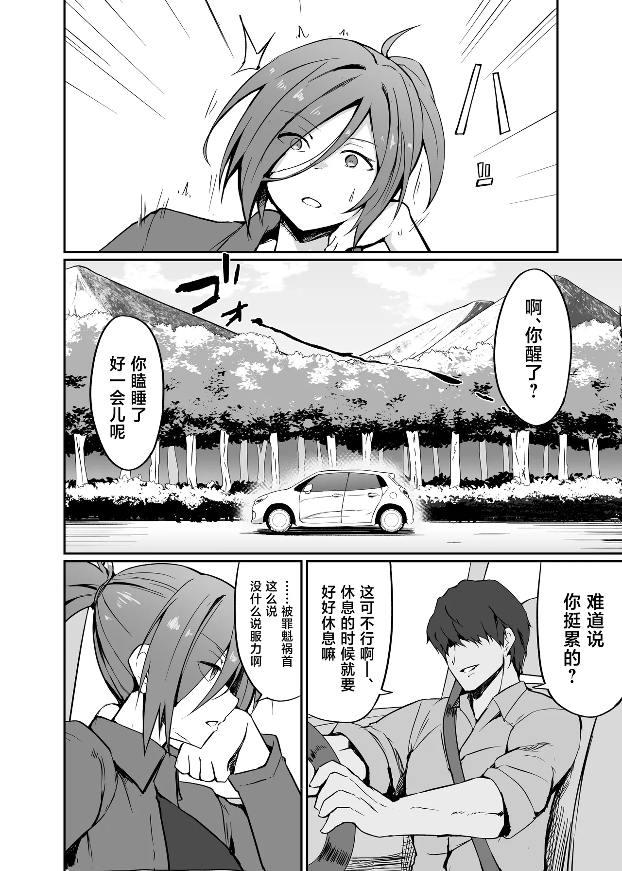หน้า 4