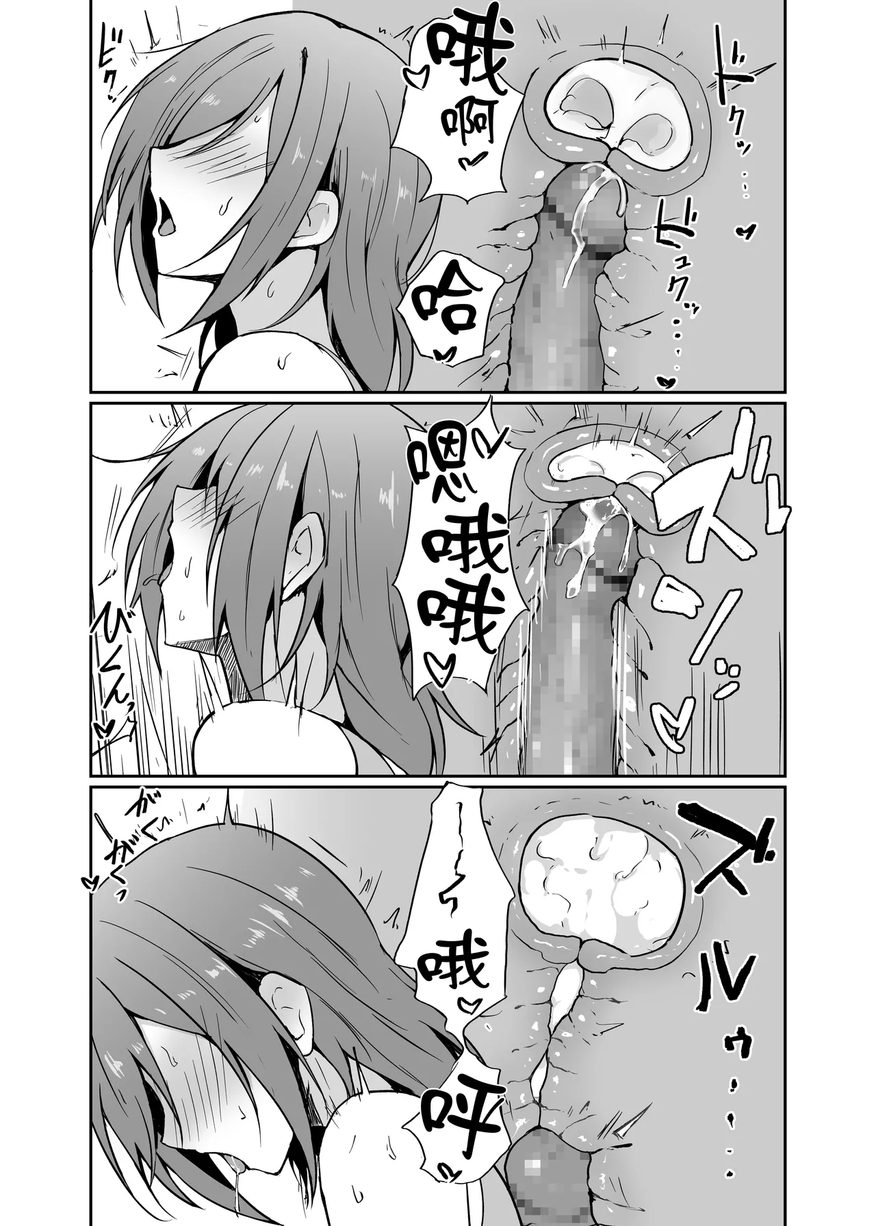 หน้า 41