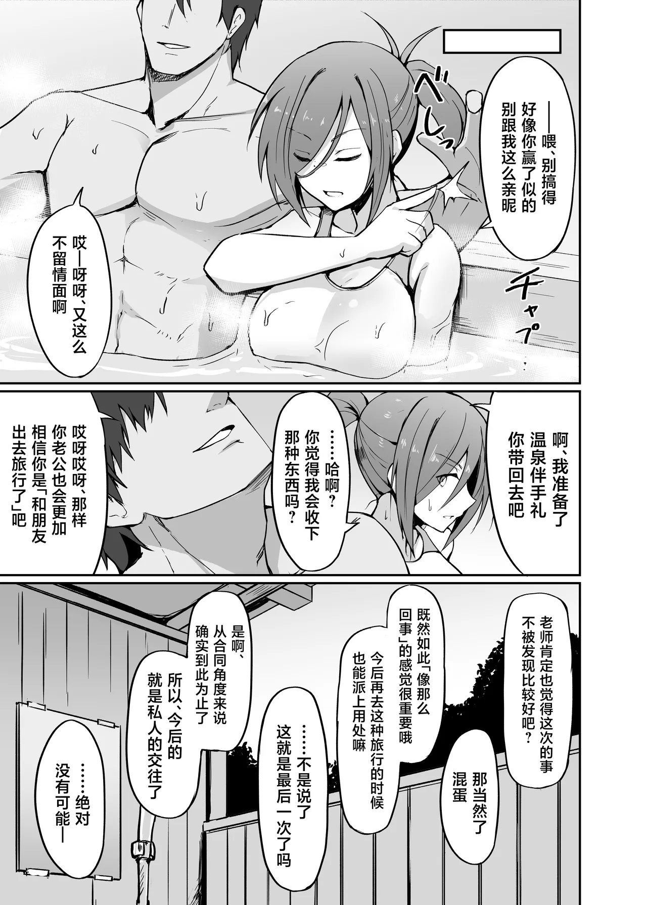 หน้า 43