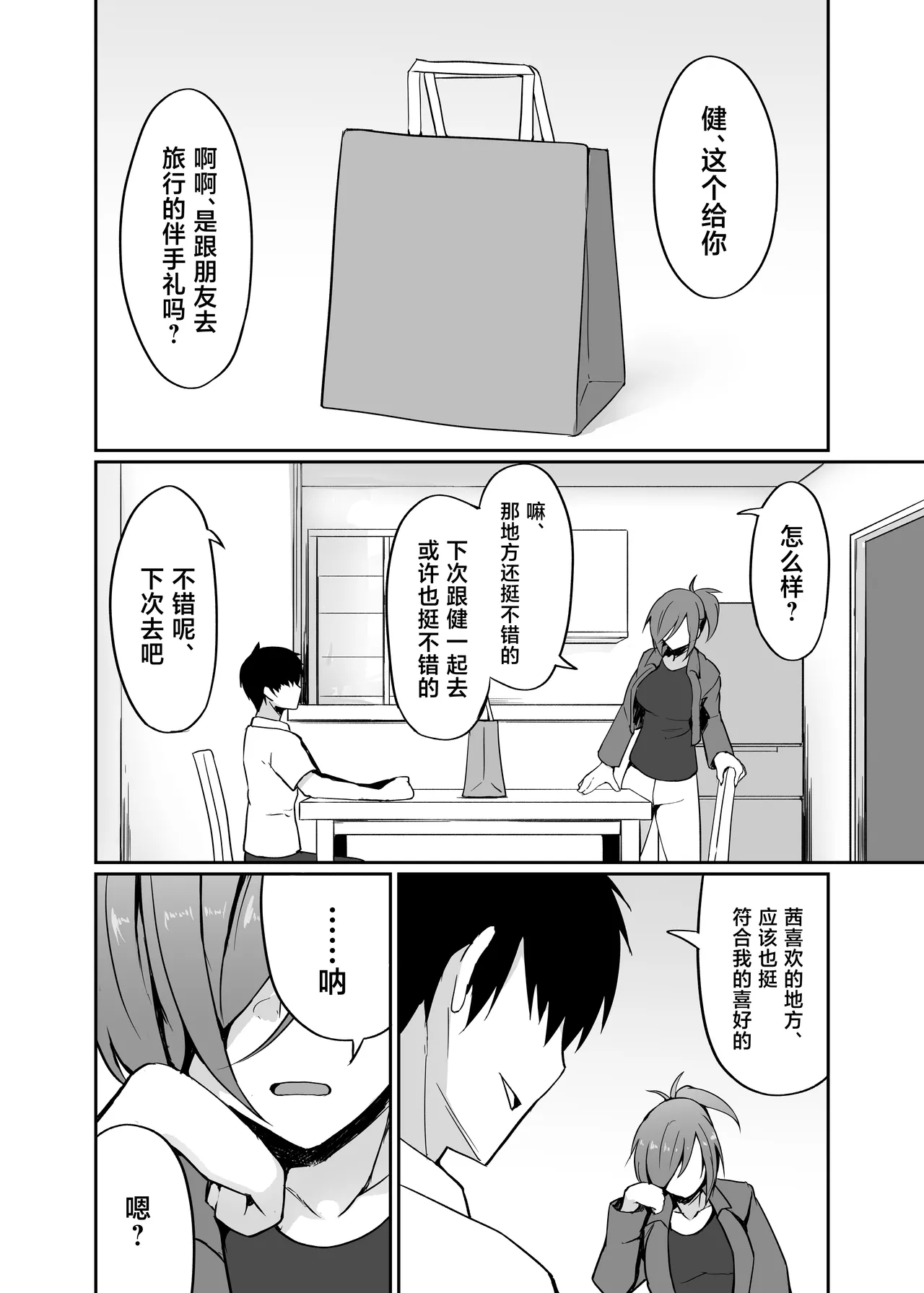 หน้า 44
