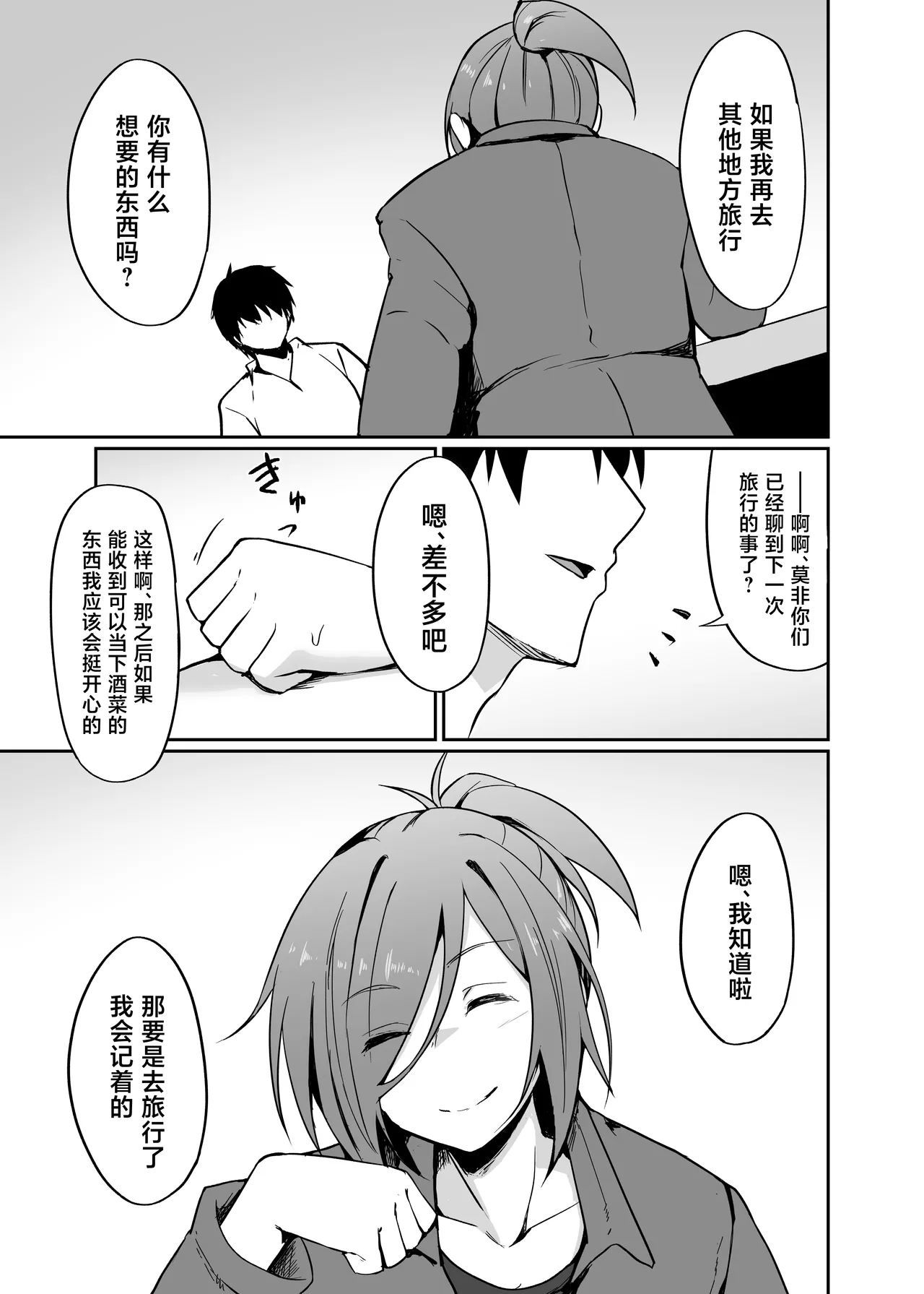 หน้า 45