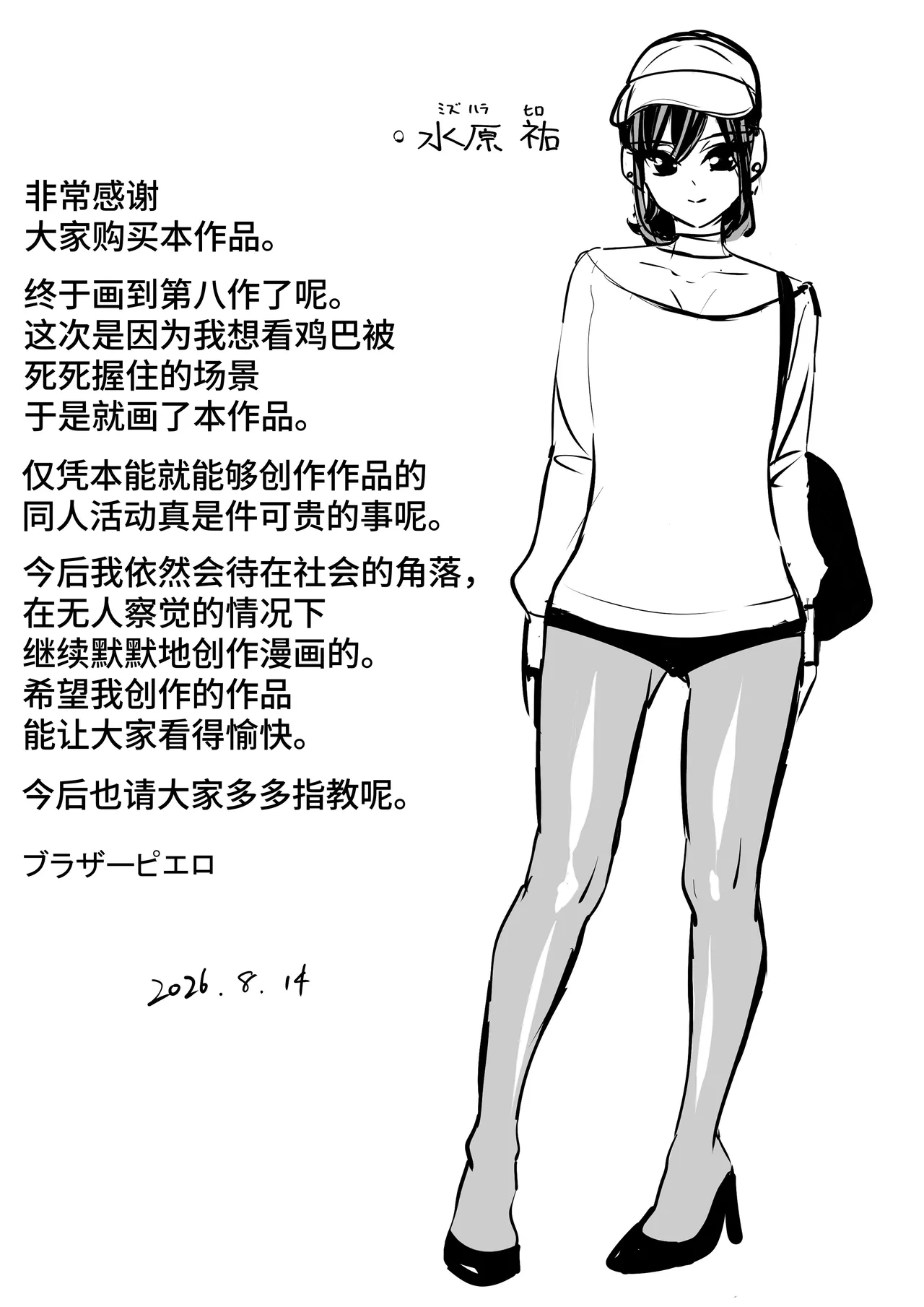 หน้า 22